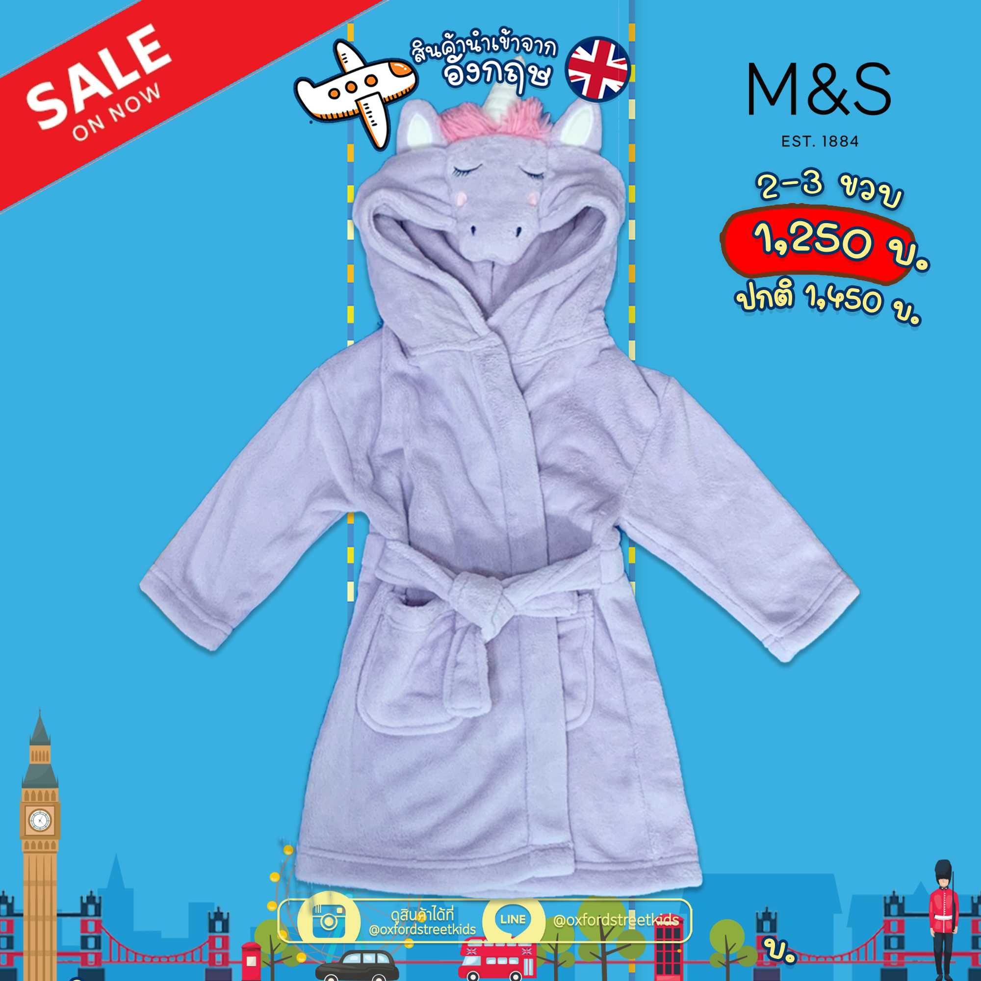 𝐒𝐀𝐋𝐄❗️ [2-3Y] M&S Fleece Unicorn Dressing Gown ชุดคลุมอาบน้ำ ยูนิคอร์น