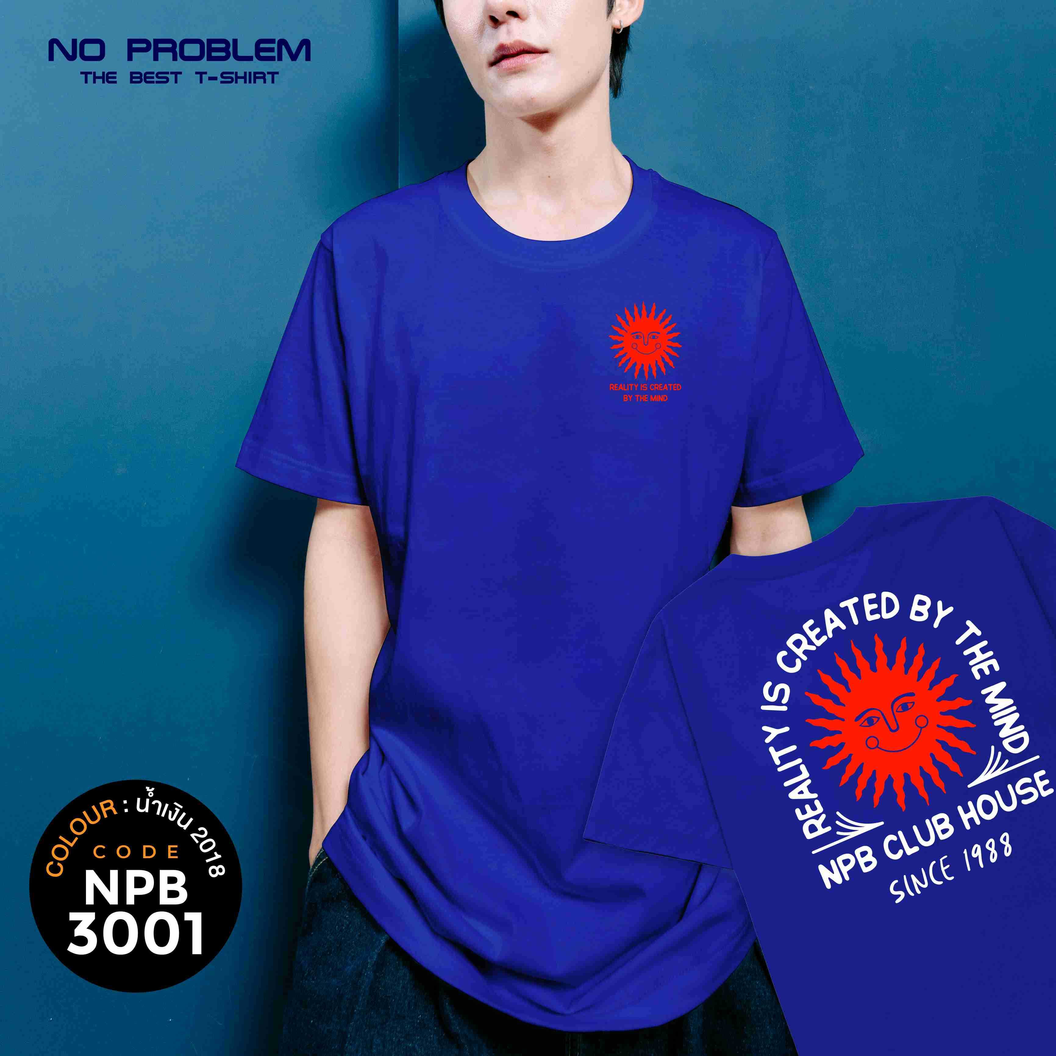 เสื้อยืดพิมพ์ลาย No Problem ไซส์ใหญ่ ยอดขายดีอันดับ 1 - GRAPHIC TEE NPB.3001