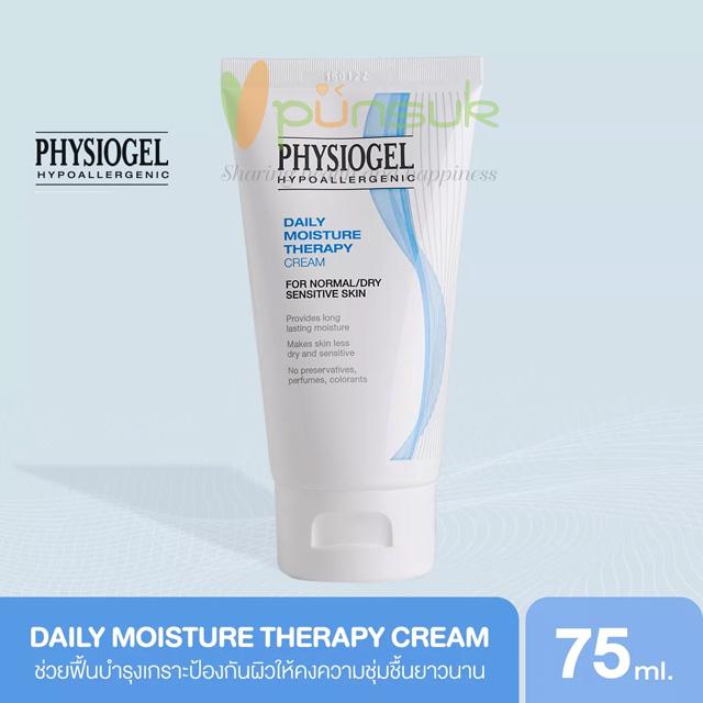 Physiogel Daily Moisture Therapy Cream (75 ML) ครีมบำรุงผิวหน้าและผิวกายสำหรับผิวธรรมดาถึงผิวแห้ง