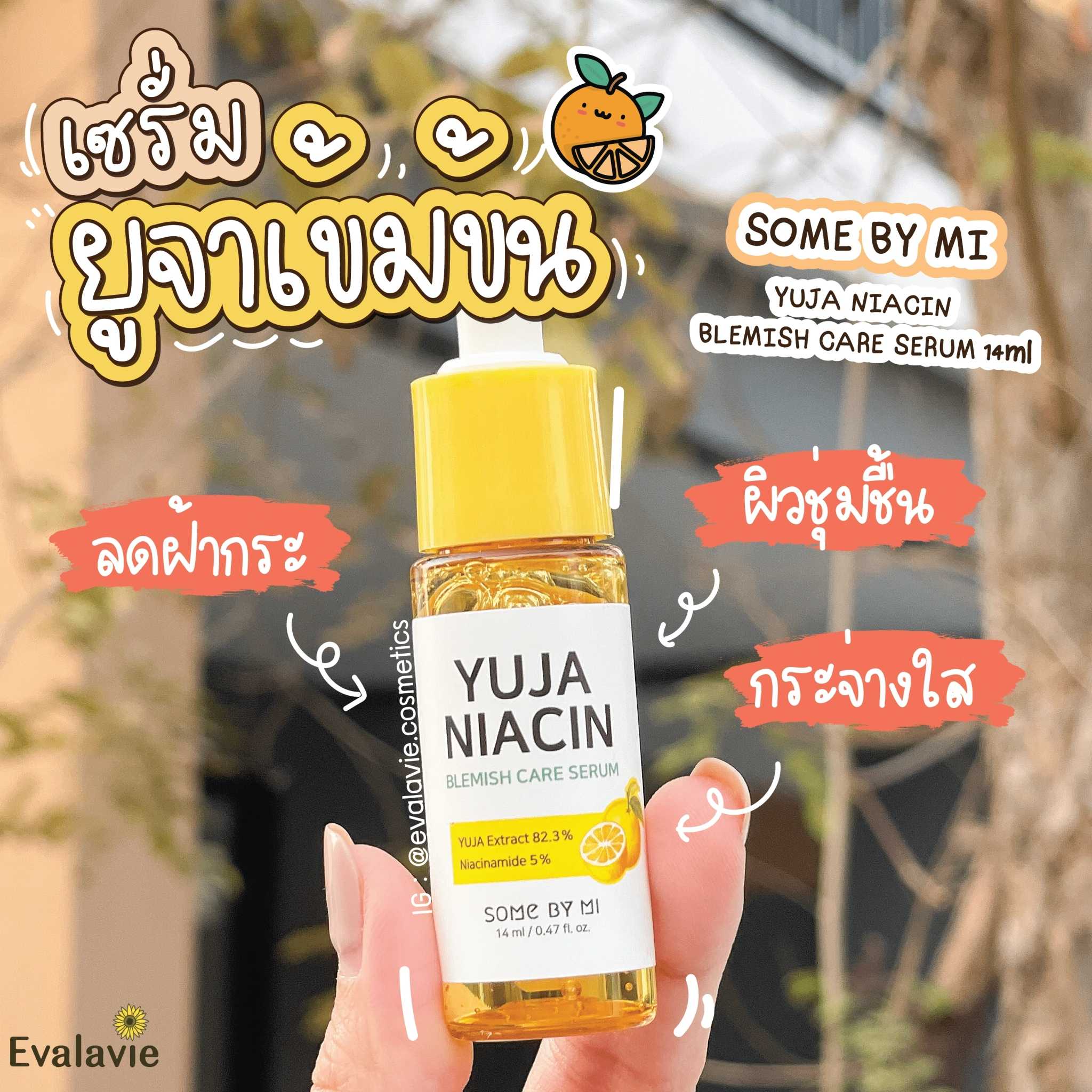 SOME BY MI 	YUJA NIACIN BLEMISH CARE SERUM 14ml