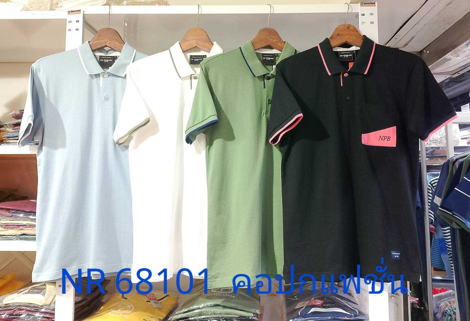 เสื้อโปโลไซส์ใหญ่ Polo เสื้อผู้ชายอ้วน แฟชั่น #NR68101 ไซส์ใหญ่ 2XL , 3XL , 4XL