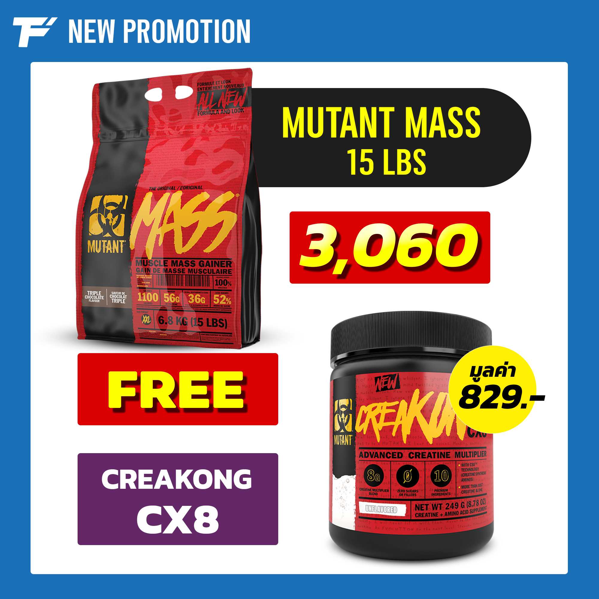 Mutant Mass Muscle Weight Gainer - 15 LB FREE Mutant Creakong cx8