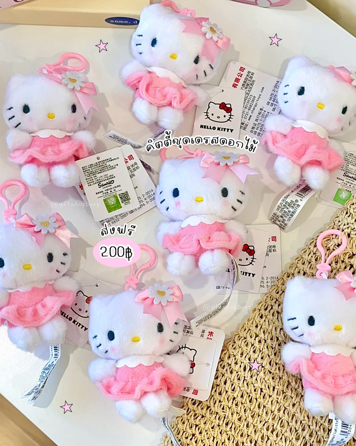 พวงกุญแจคิตตี้ชุดดอกไม้ (ลิขสิทธิ์แท้) 🌸 ส่งฟรี