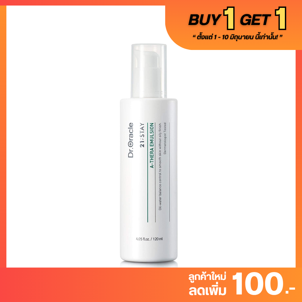 BUY 1 GET 1 : Dr. Oracle - A-Thera Emulsion