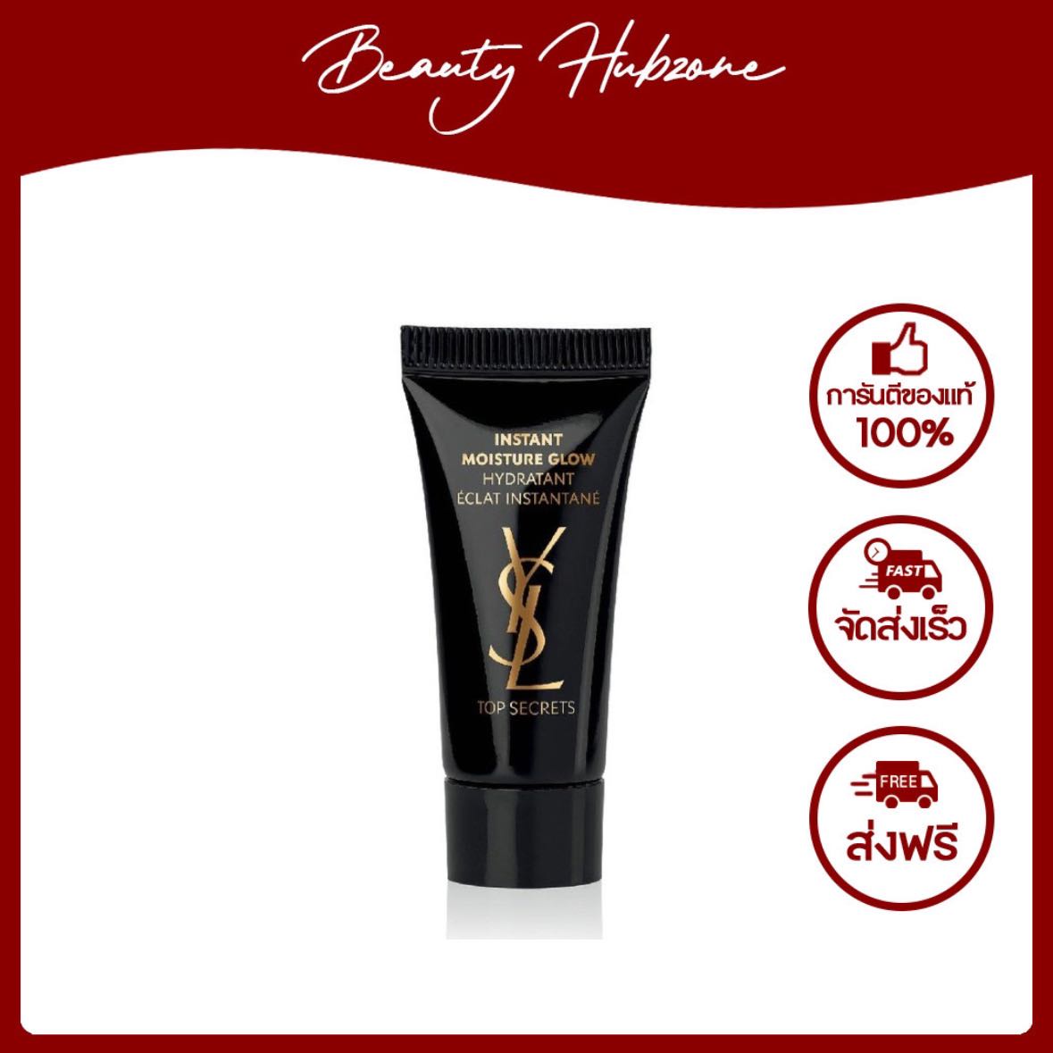 YSL Top Secrets Instant Moisture Glow 5 ml