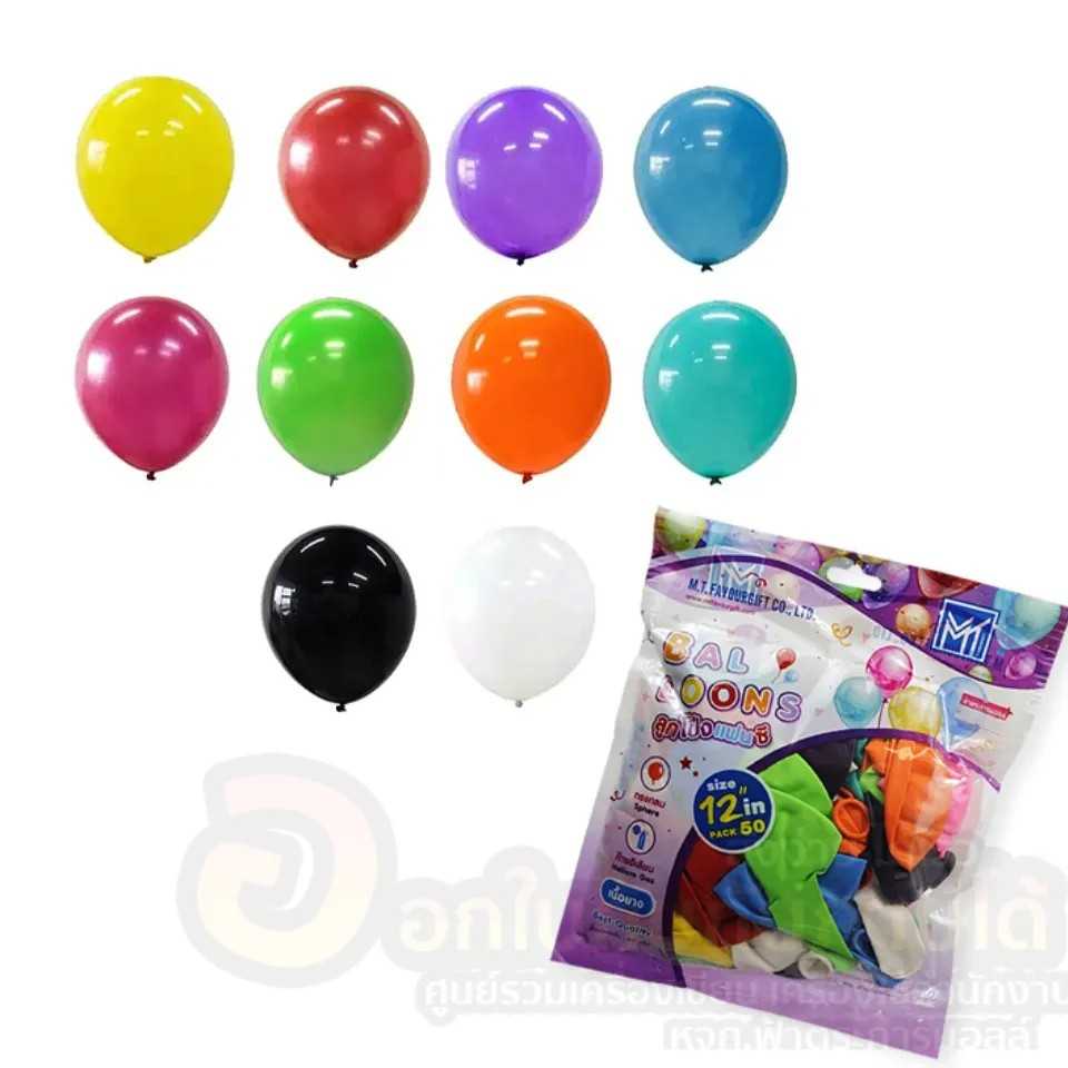 ลูกโป่งแฟนซีกลม เนื้อยาง Balloons YLP-1212 คละสี