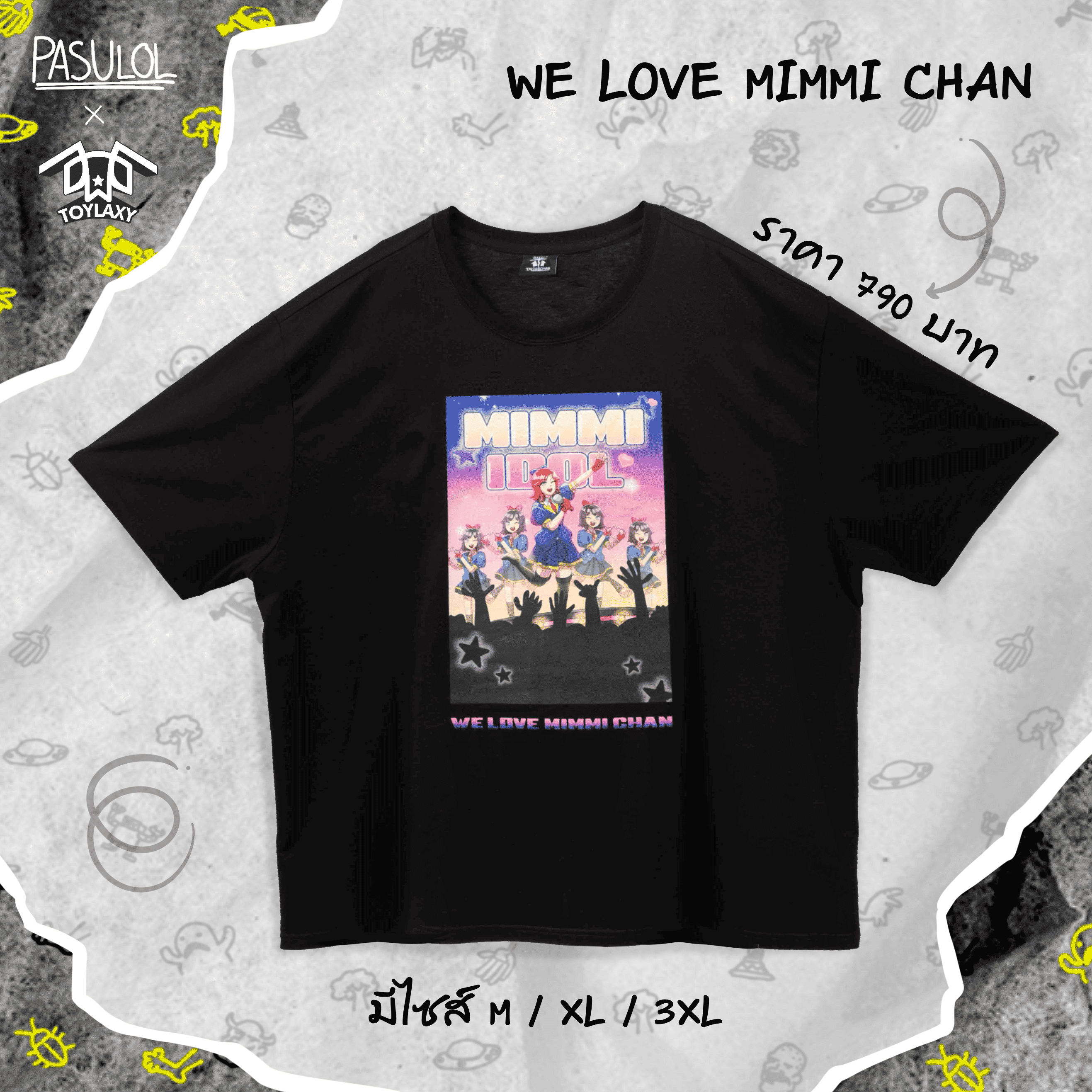 Pasulol ตลิ่ง-Shirt Collection T-Shirt เวทีฝัน Oversize 3XL