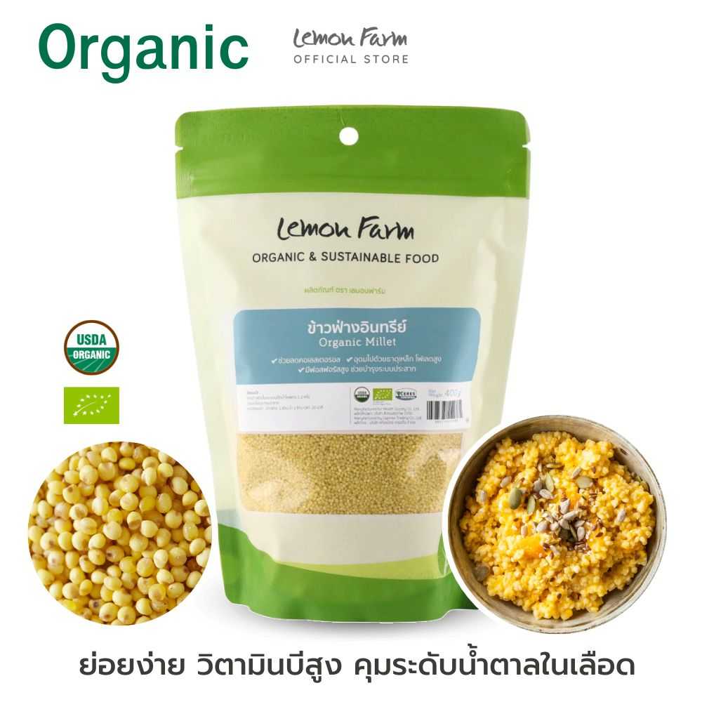 ข้าวฟ่าง Organic 400 g