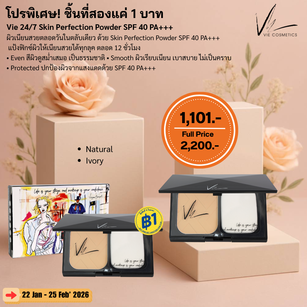 Vie 24/7  Skin Perfection Powder SPF 40 PA+++