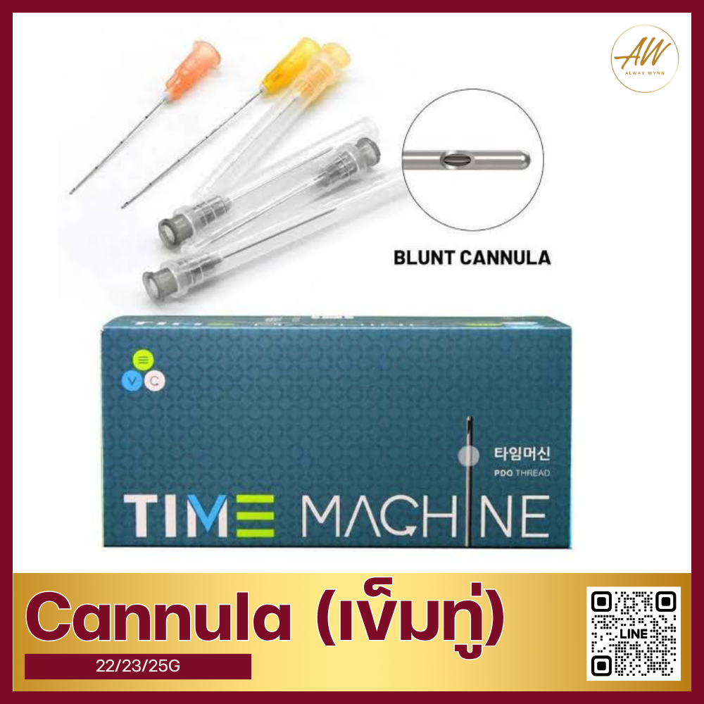 Cannula เข็มปลายทู่ ฟิลเลอร์ ยกกล่อง 50 ชิ้น