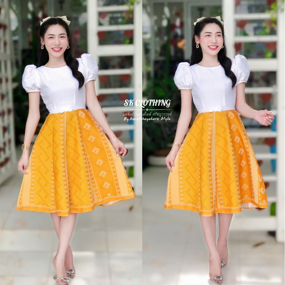 ชุดผ้าไทย ชุดเดรสผ้าทอลาย กระโปรงบาน เอวสูง สีขาว เหลือง 💛 งานเข้ารูปเข้าทรง กระโปรงพริ้วสวยมาก