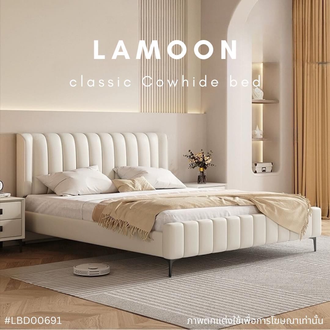 LAMOON classic Cowhide bed