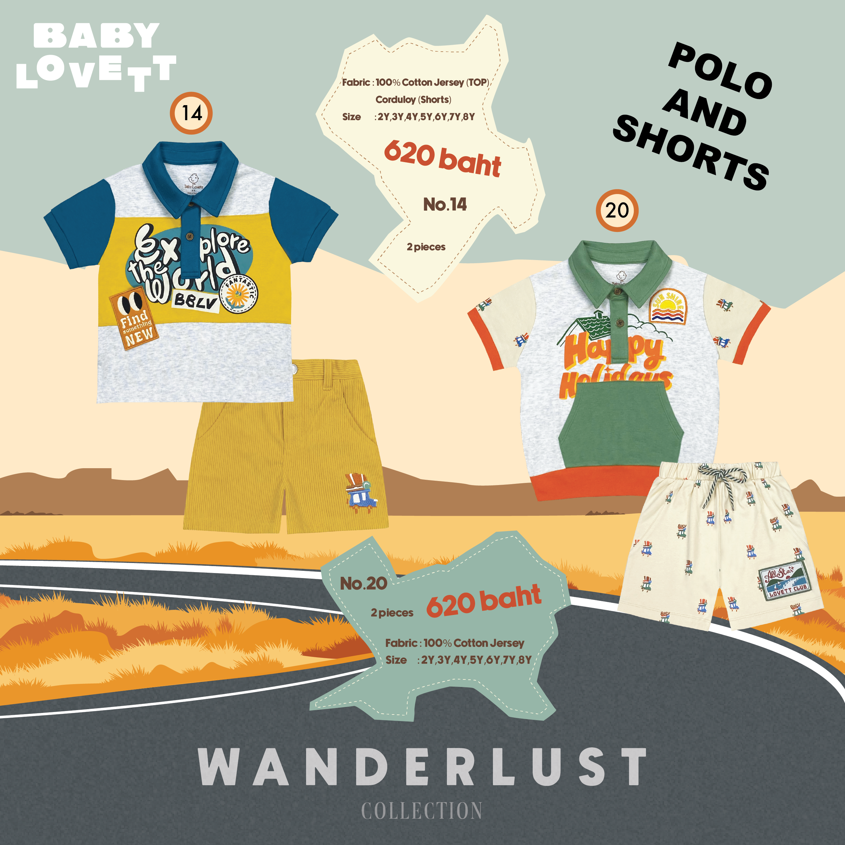 Wanderlust - Polo and Shorts