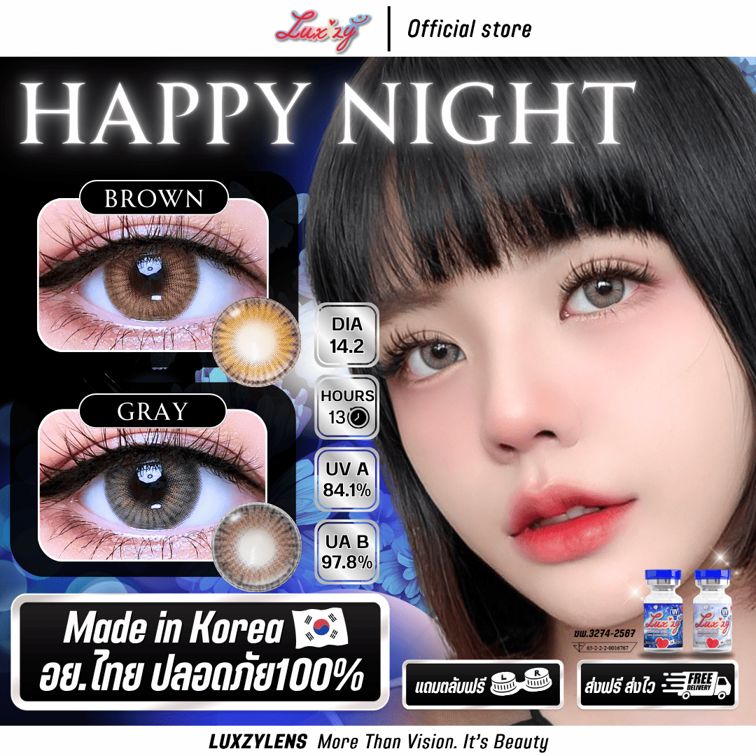 Happy Night แฮปปี้ ไนท์ เลนส์สาย ฝอ สีสวย ใส่ไม่หลอกตา