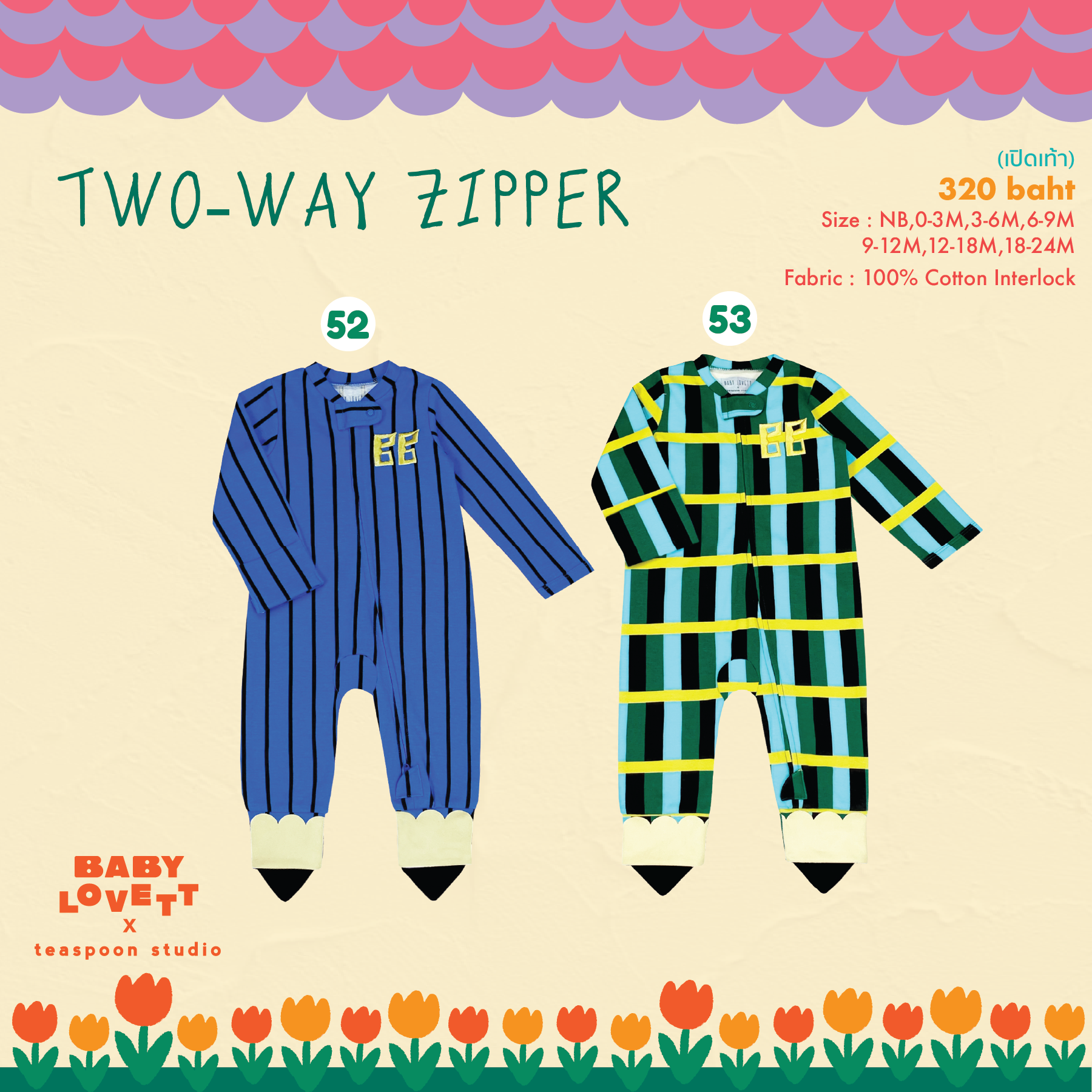 Imaginary Friends - Two-Way Zipper ชุดนอนเปิดเท้า