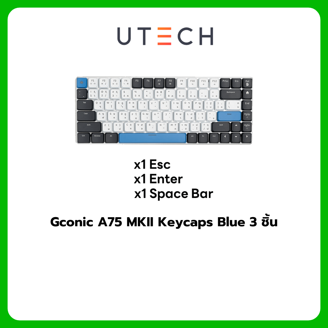 คีย์แคป Gconic Keycap Low-Profile A75 MKII Blue 3pcs.