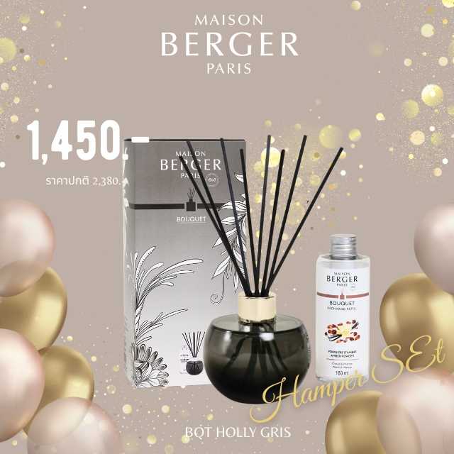 Scented Bouquet Holly Gris : ก้านกระจายความหอมกลิ่นแอมเบอร์ พาวเดอร์ ขนาด 180 มิลลิลิตร