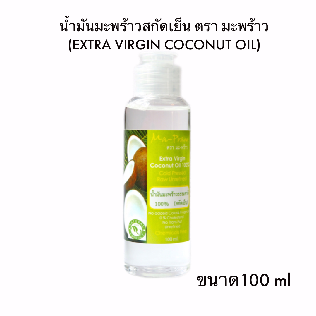 น้ำมันมะพร้าวสกัดเย็น (EXTRA VIRGIN COCONUT OIL) 100Ml