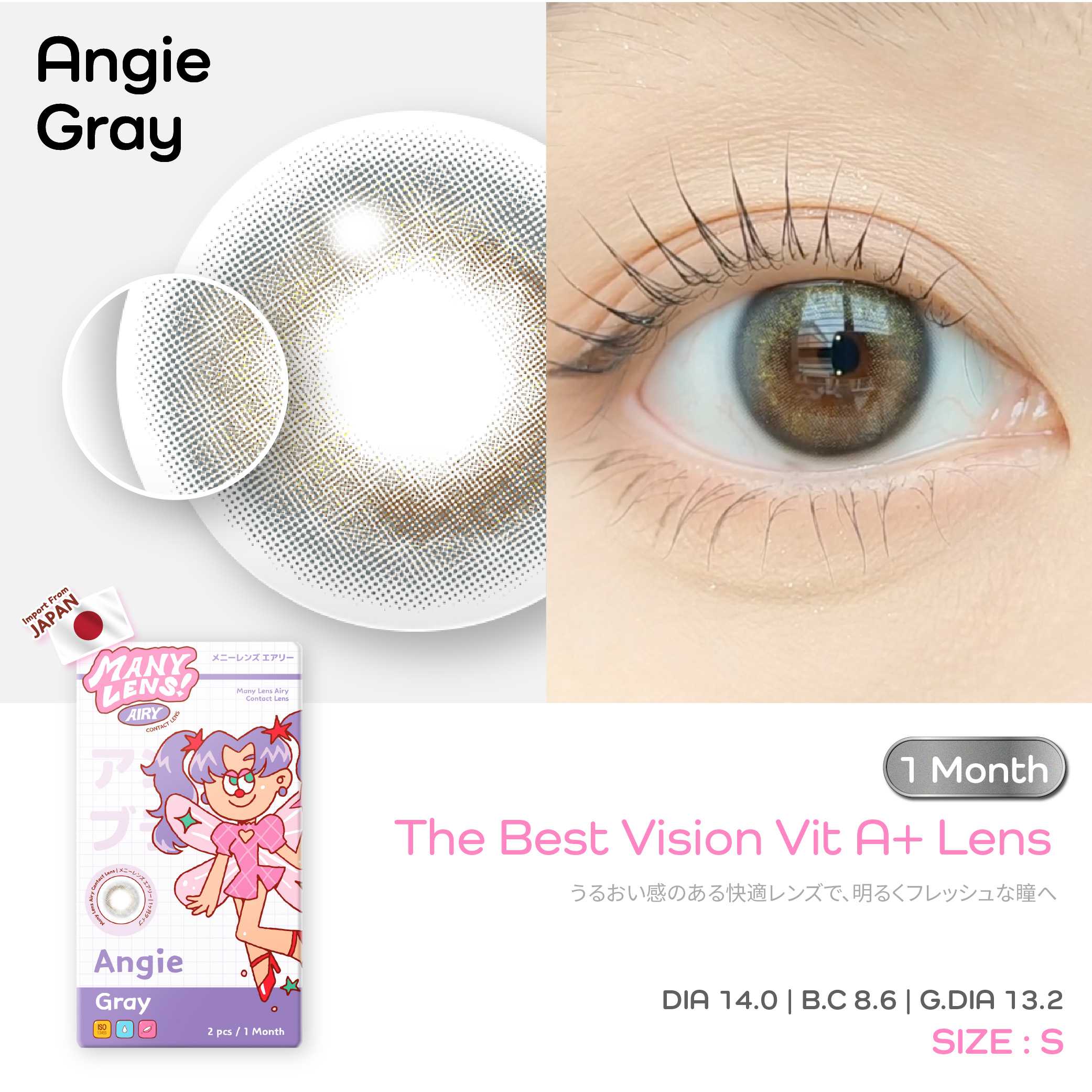 Misslens : [ใหม่ล่าสุด] Manylens Vit A (Angie Brown/Gray 1 month)(ค่าสายตา-5.00ถึง-10.00)