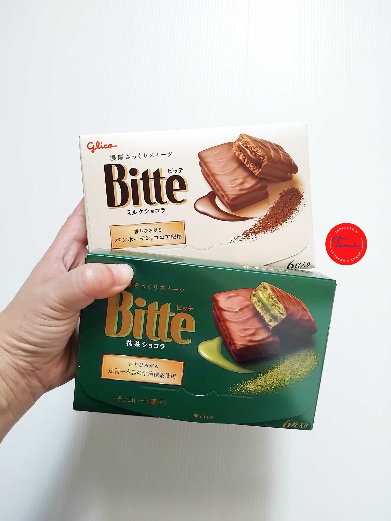 Glico Bitte แซนด์วิชบิสกิตสอดไส้ (มีรสชาติให้เลือก)