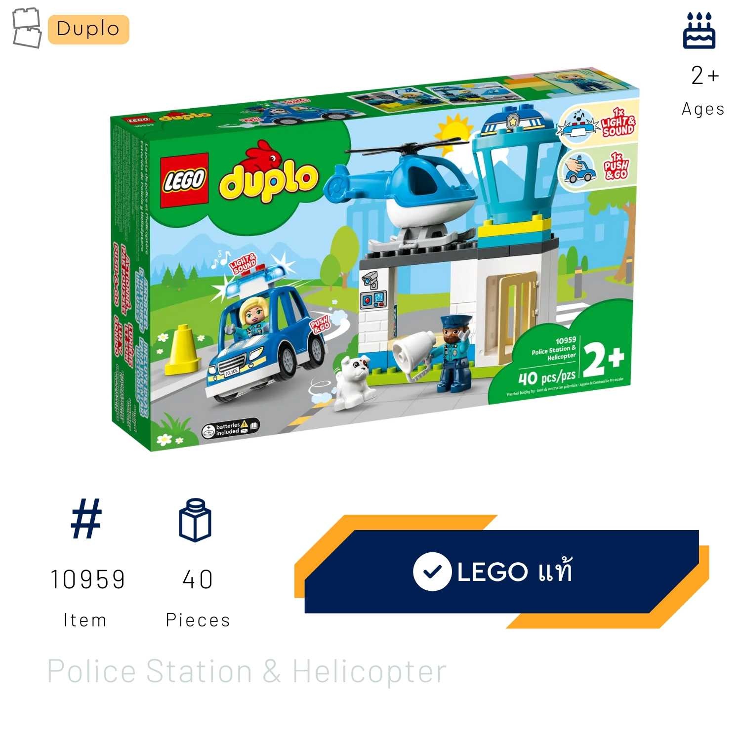 LEGO 10959 Police Station & Helicopter (Duplo)