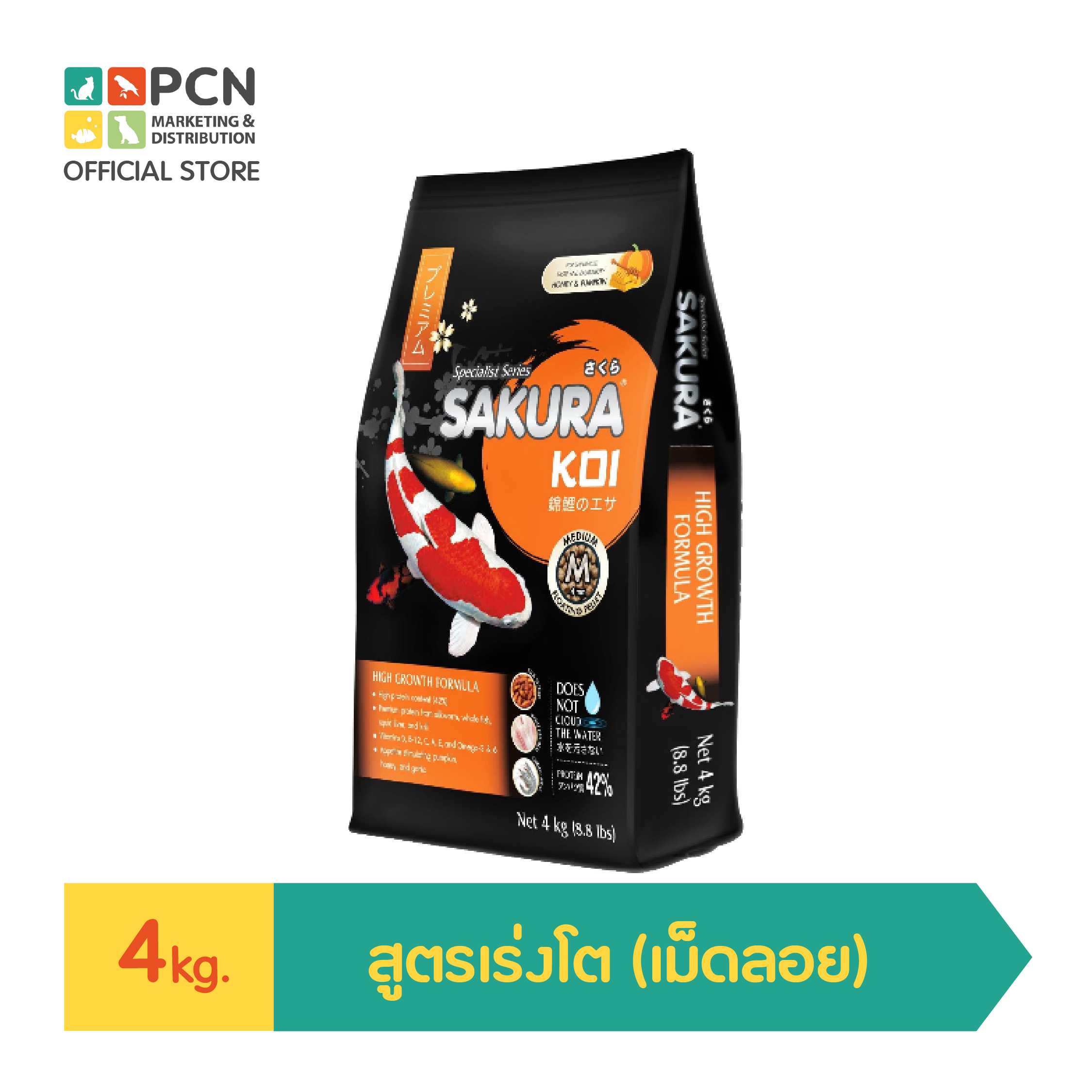 SAKURA KOI HIGH GROWTH FORMULA (Floating) 4kg