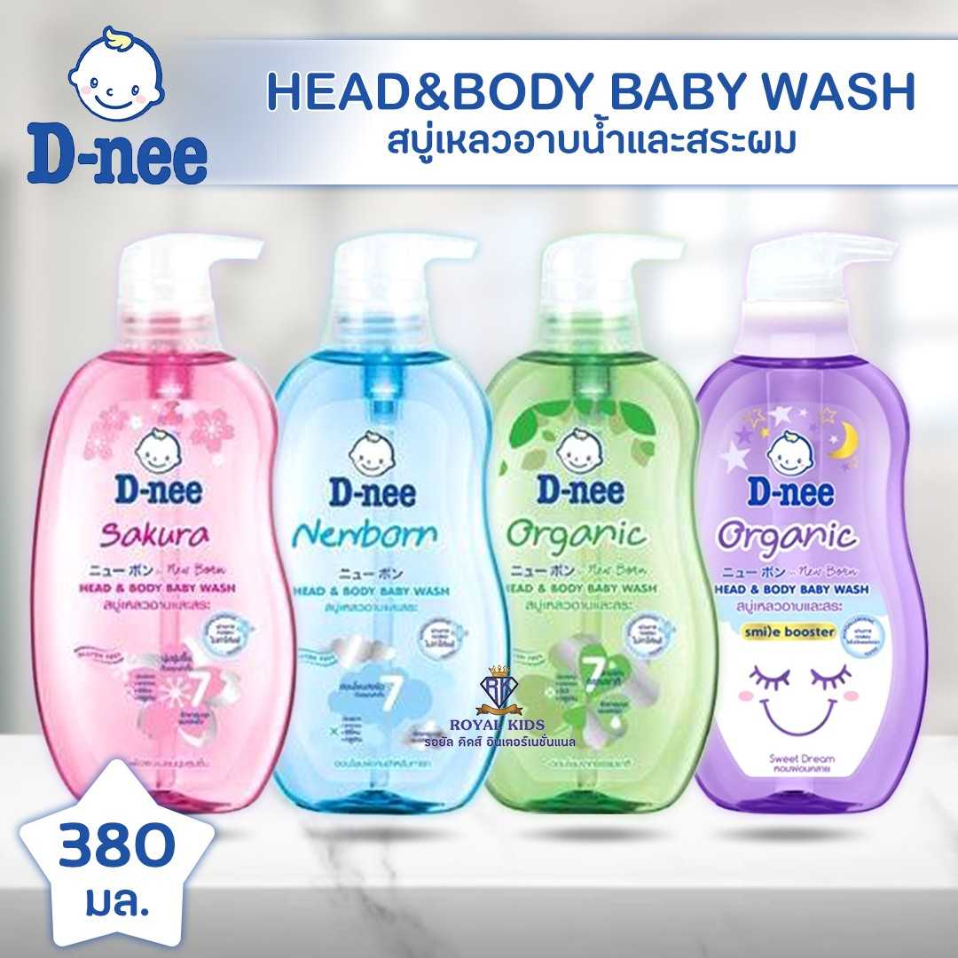 T005 ดีนี่ D-Nee Head & Body Baby Wash สบู่เหลวอาบและสระ ขนาด 380 มล.(1 ขวด)