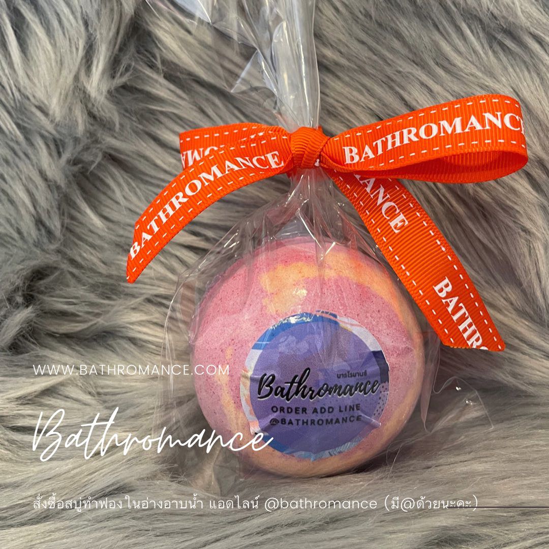 Happiness Bath Bomb | สบู่ทำฟองแบบก้อนกลิ่น Love Spell