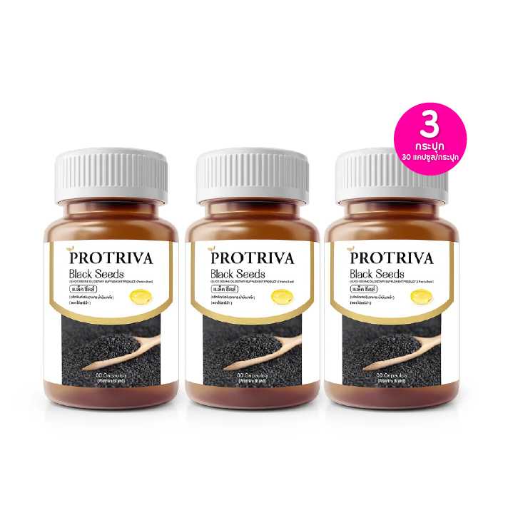 Protriva Black Seeds โปรทริว่าน้ำมันงาดำสกัดเย็น บำรุงกระดูก กระปุก 30 แคปซูล เซต 3 กระปุก  (320402)
