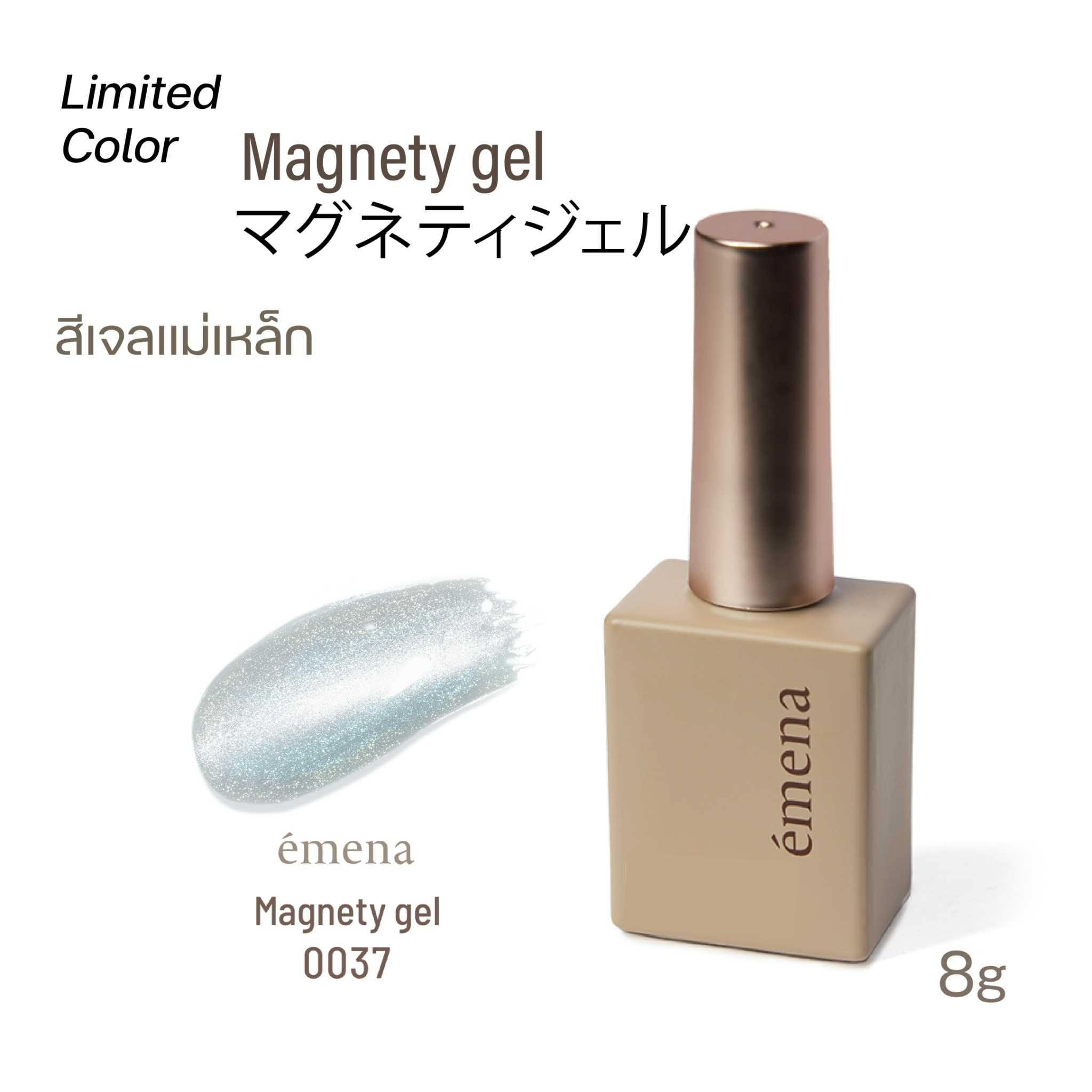 EMENA MAGNETY GEL 0037