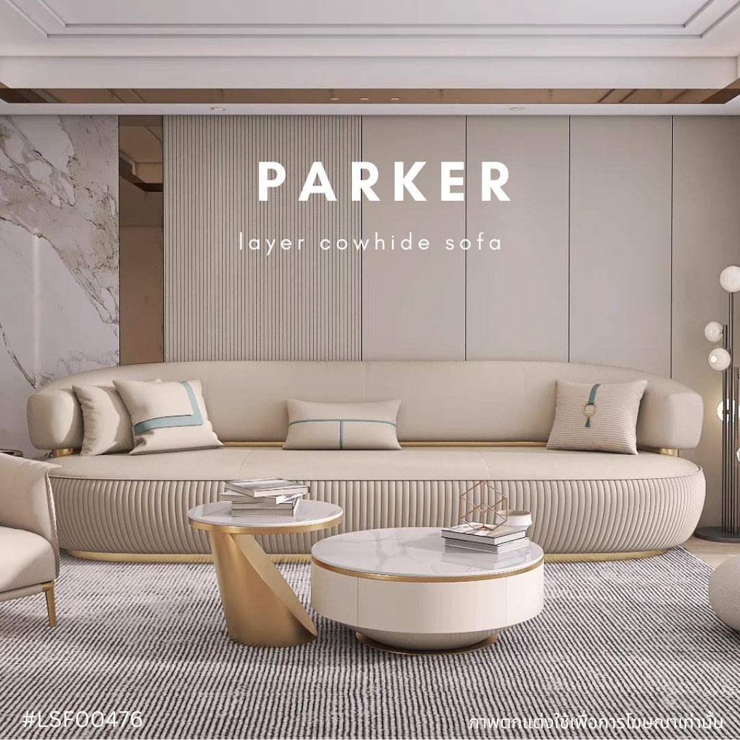 PARKER layer cowhide sofa