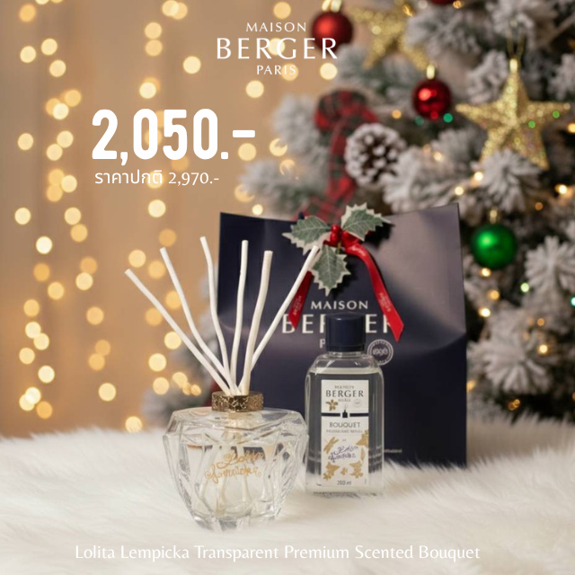 Lolita Lempicka transparent  Scented Bouquet+ 200ml (Gift Set)