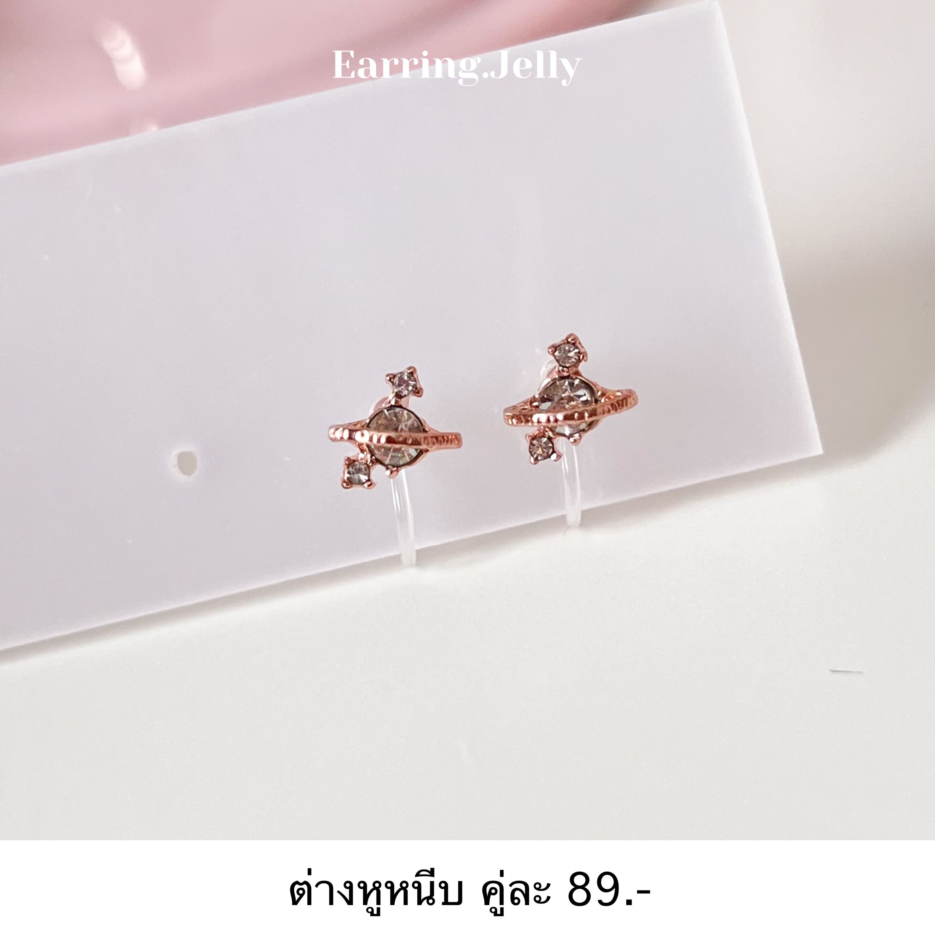 Rss208 ดาวเสาร์เพชร Pink Gold แป้นใส