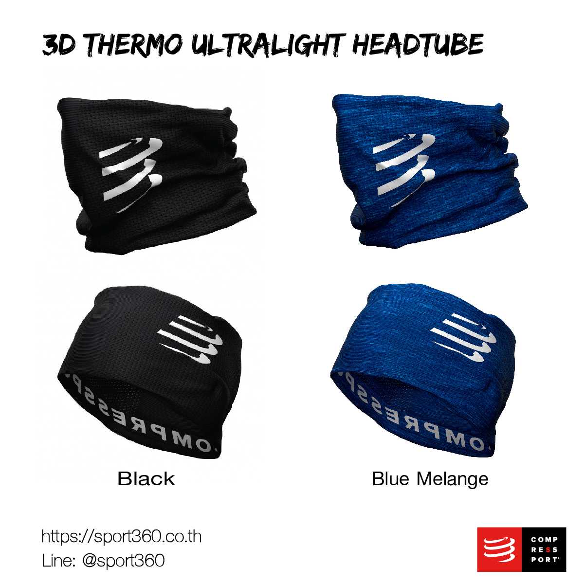 ผ้าโพกศรีษะ 3D Thermo UltraLight Headtube