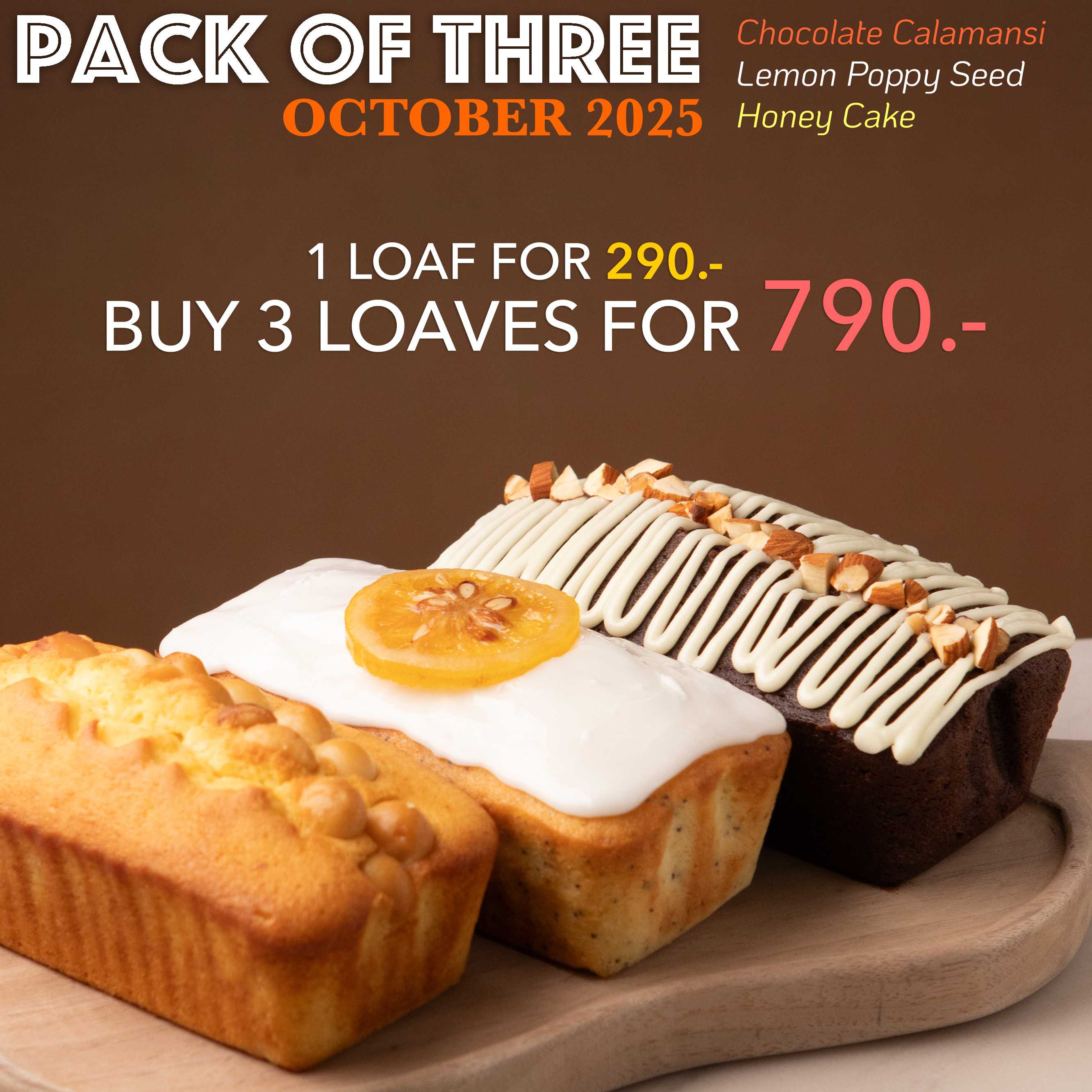 Pack of Three / พาวเค้ก 3 โลฟ