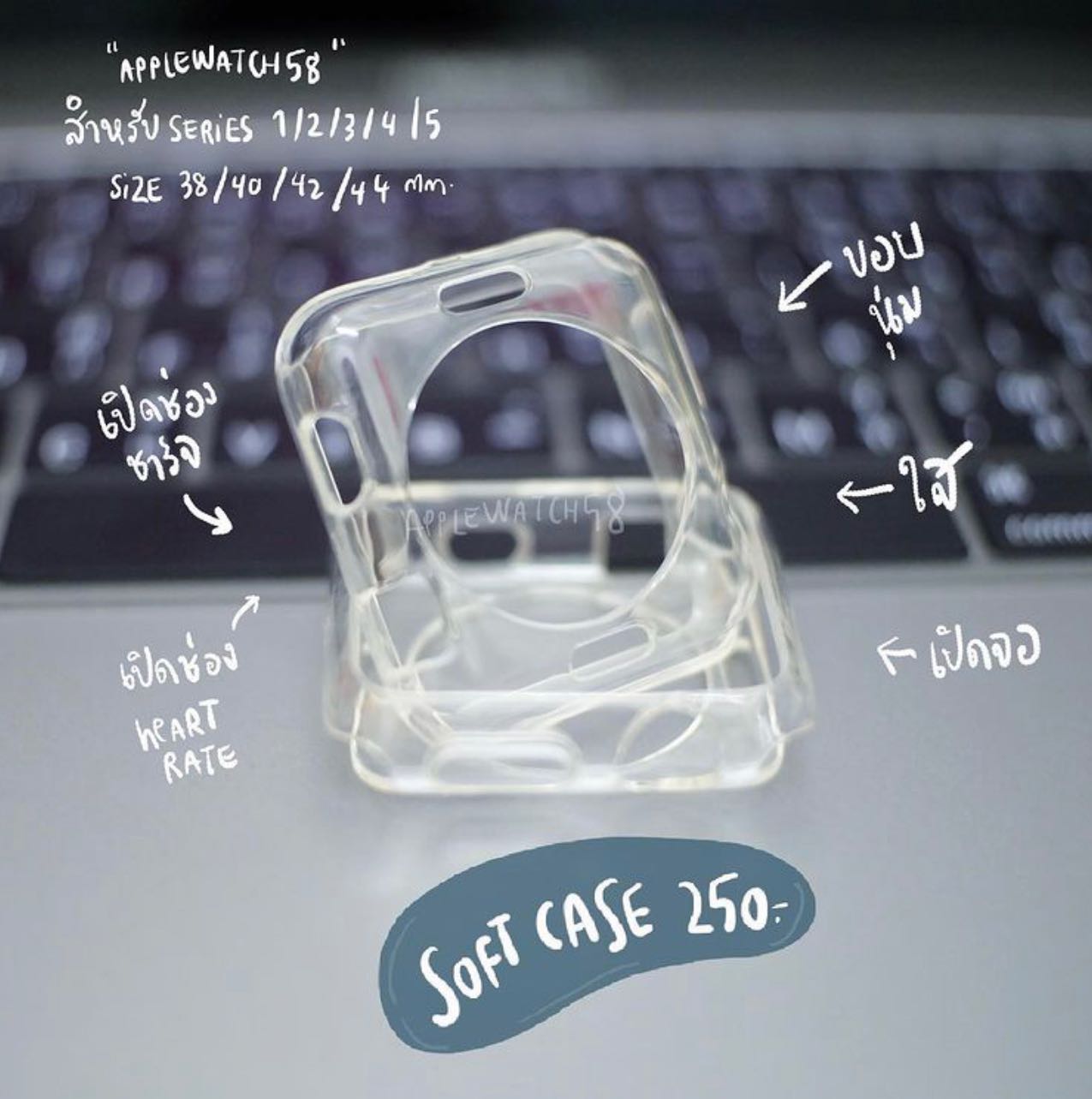 เคสใสนิ่ม คลุมรอบเครื่อง ไม่คลุมจอ Soft case สีใส 