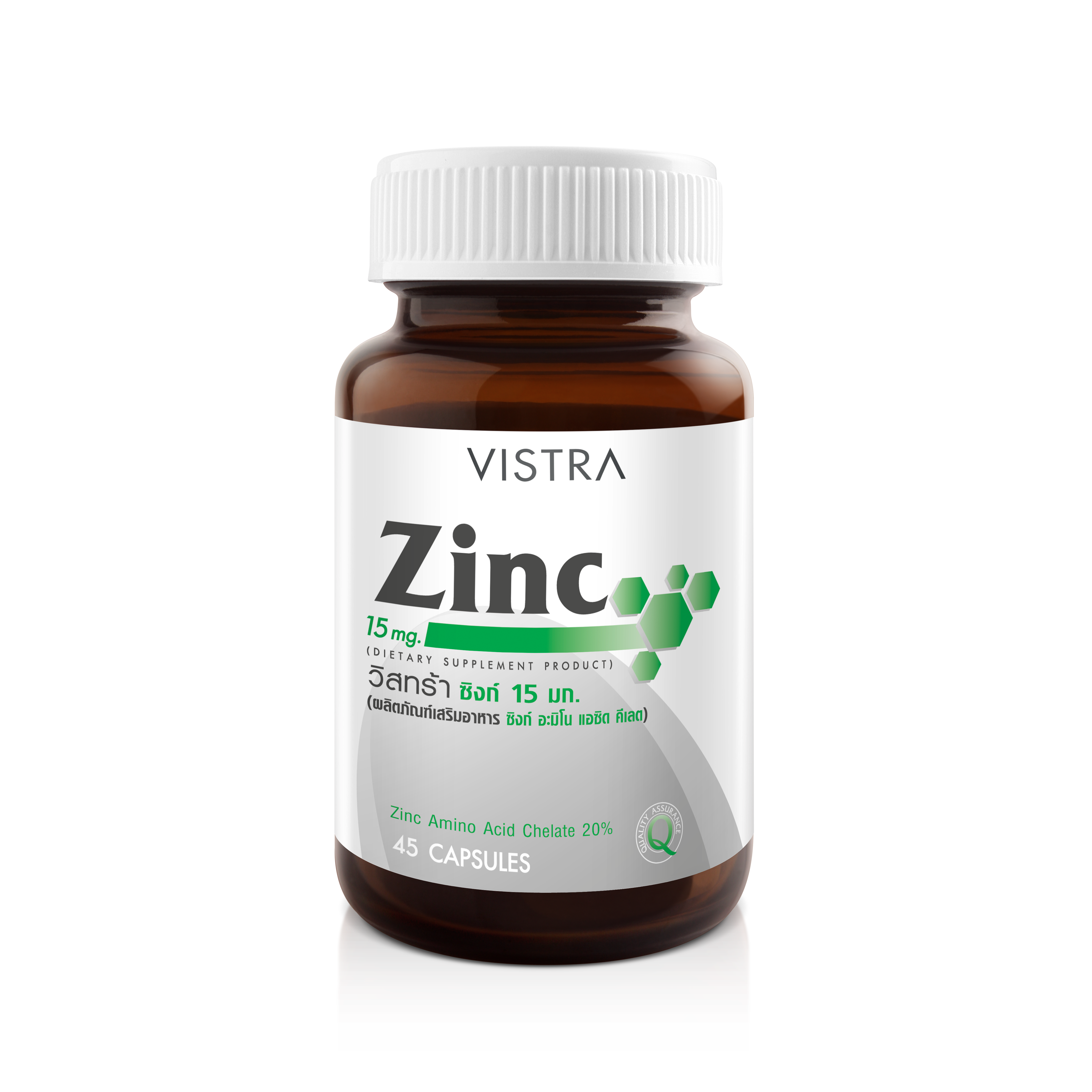 VISTRA Zinc 15mg 45 แคปซูล