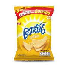 ตะวัน รสต้นตำรับ