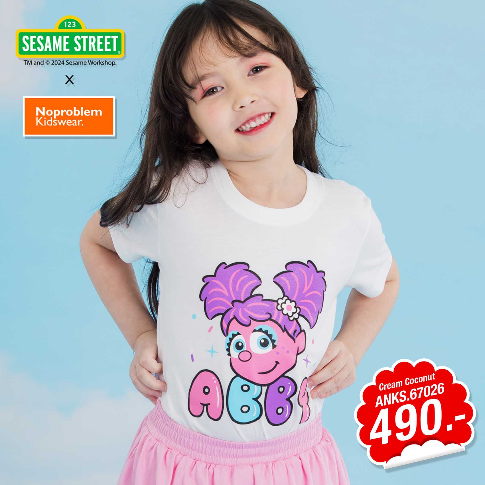 เสื้อยืดคอกลมเด็ก ใส่ได้ทั้งเด็กชายเด็กหญิง ANKS.67026 - STREET PRINTED T- SHIRT