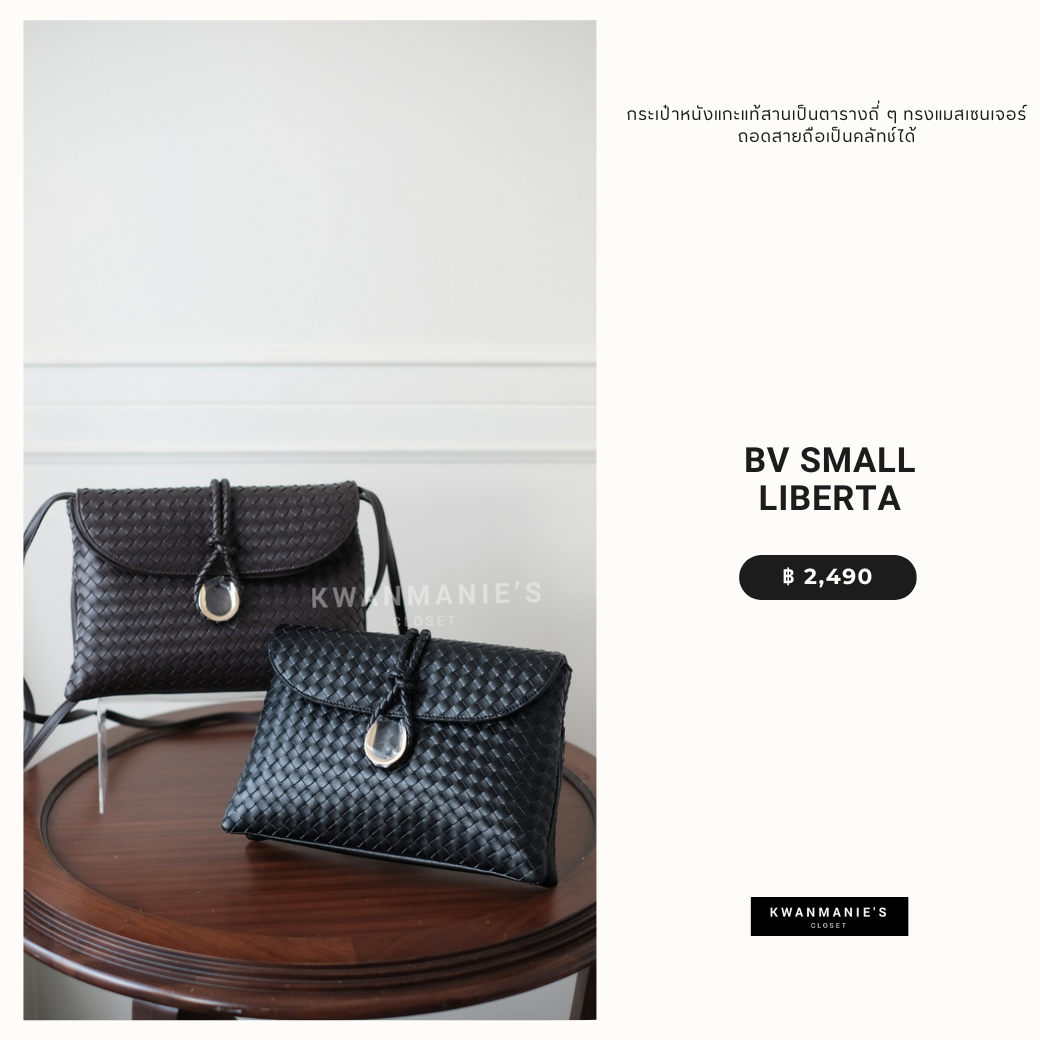 BV Small Liberta