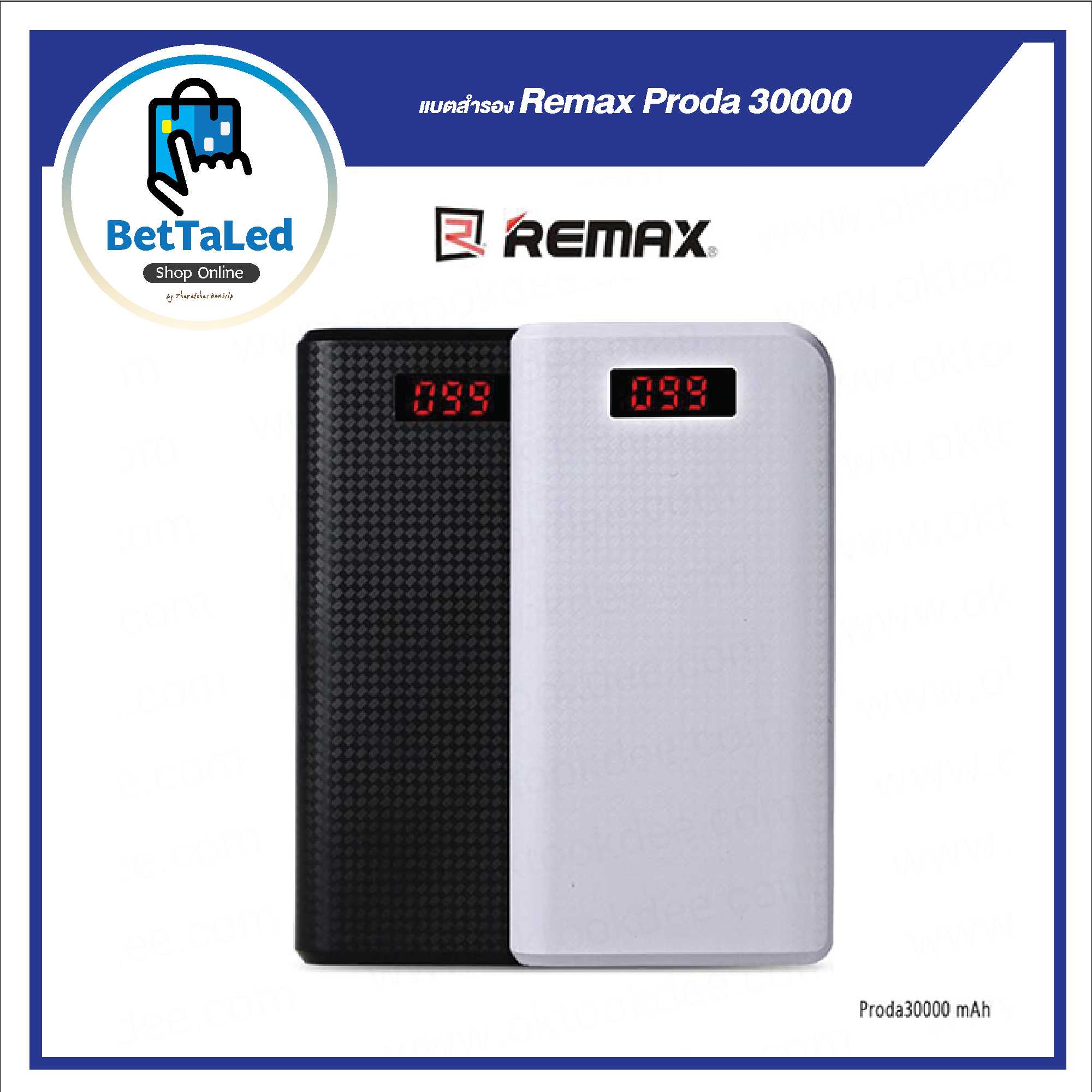แบตสำรอง Remax Proda 30000