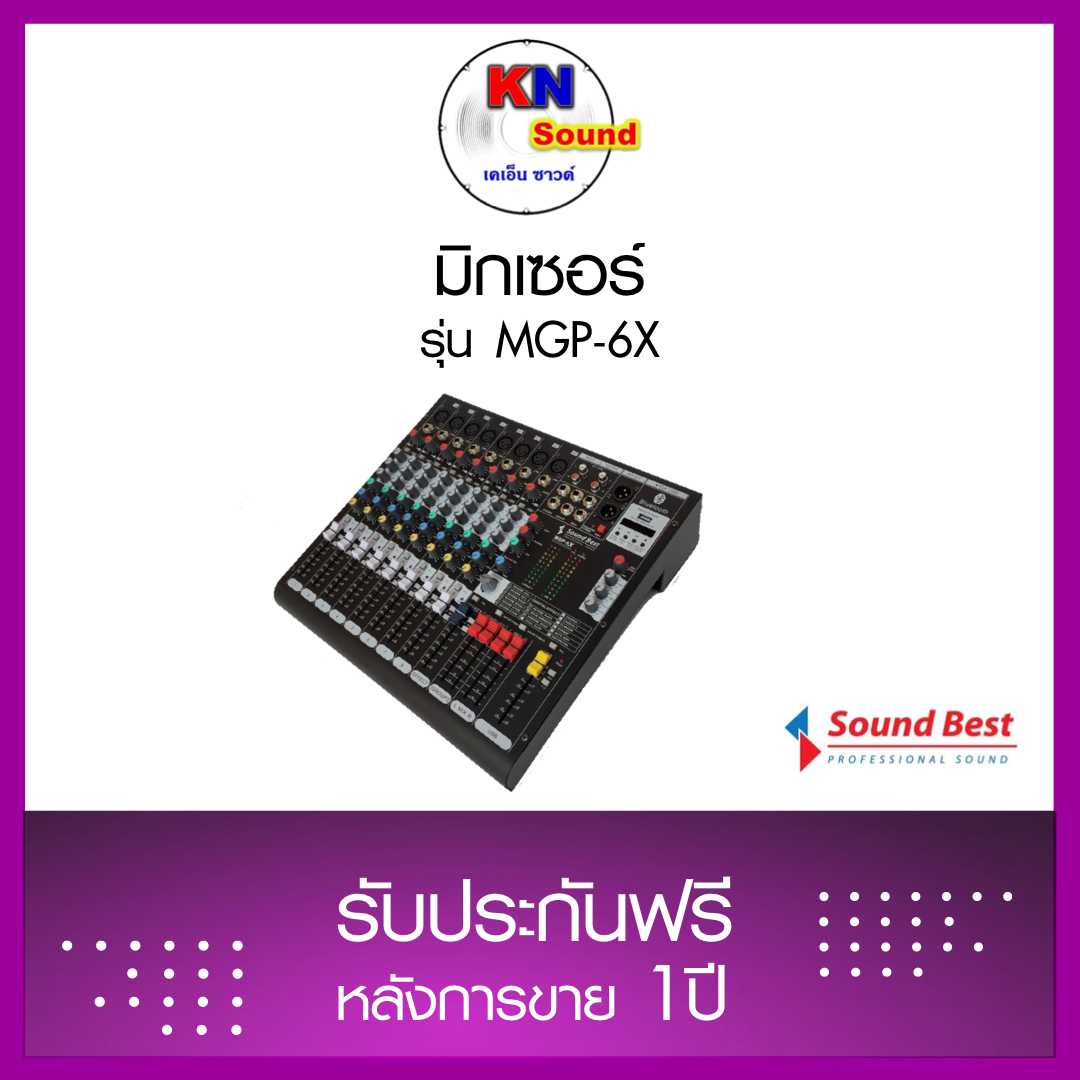 มิกเซอร์ MGP-6X เอฟเฟ็กแท้ 16 โปรแกรม,  อินพุต  6  MONO