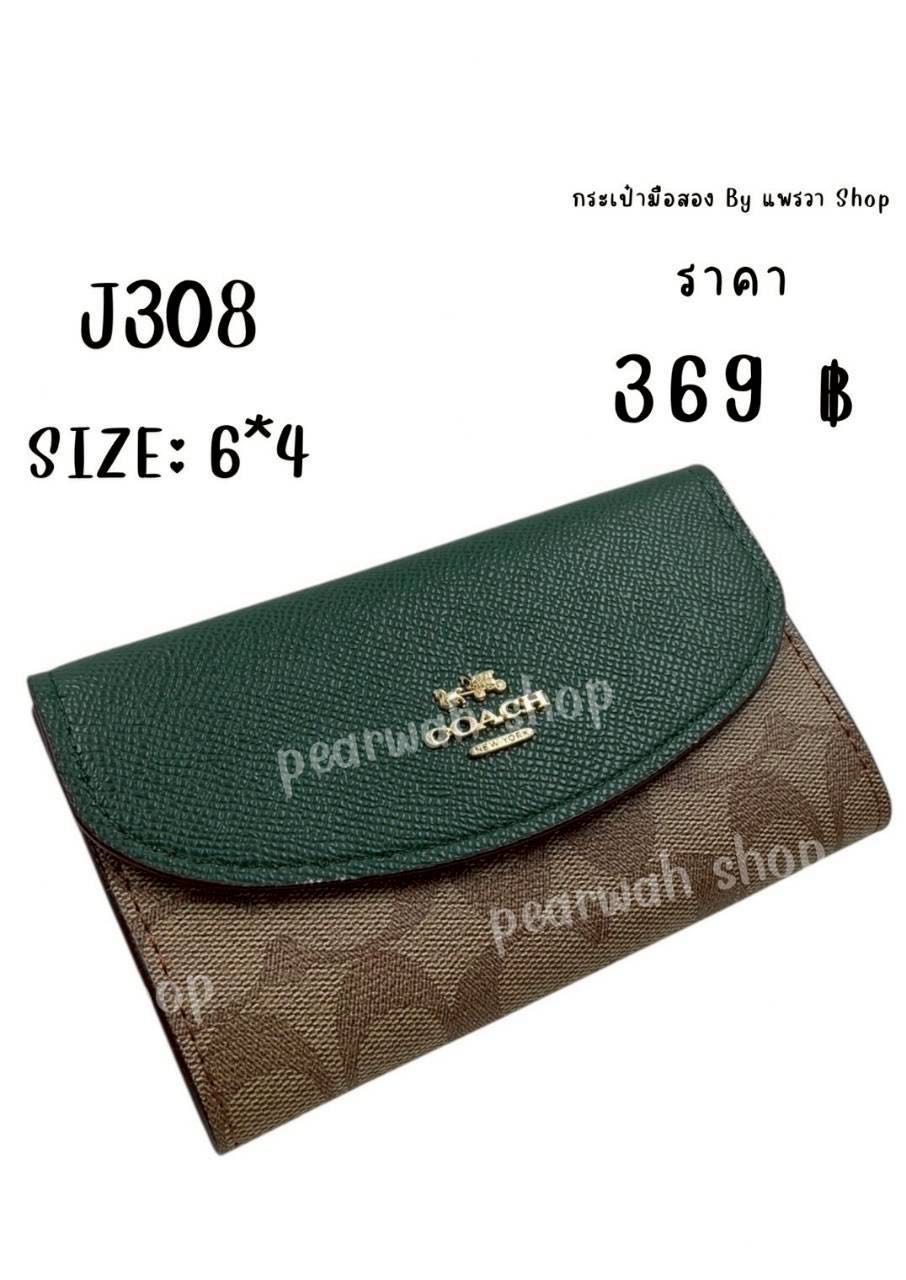 J308