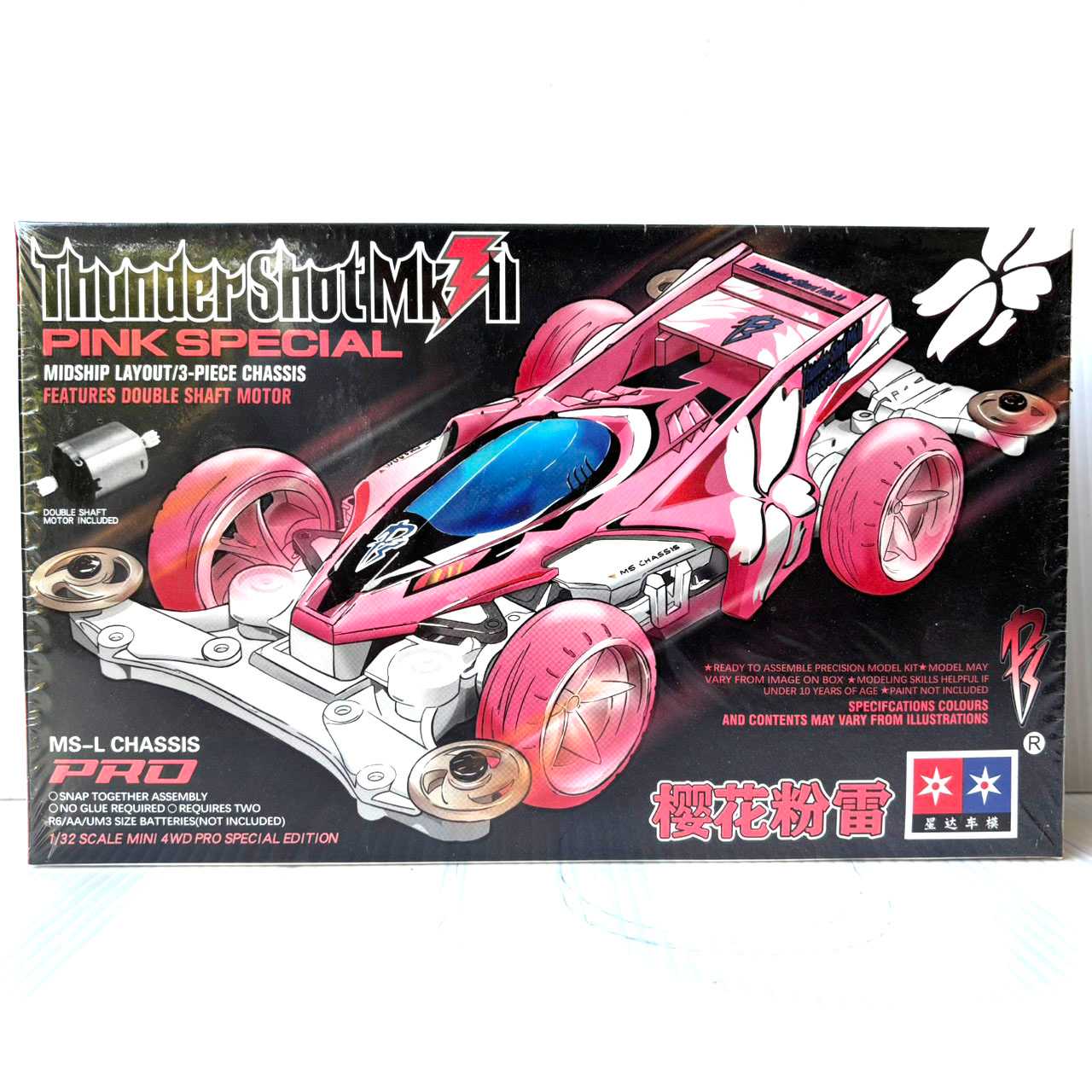 Thunder Shot Mk.II Pink Special