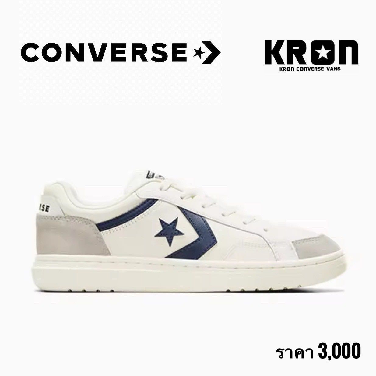 Converse Pro Blaze Classic Retro '90s OX 