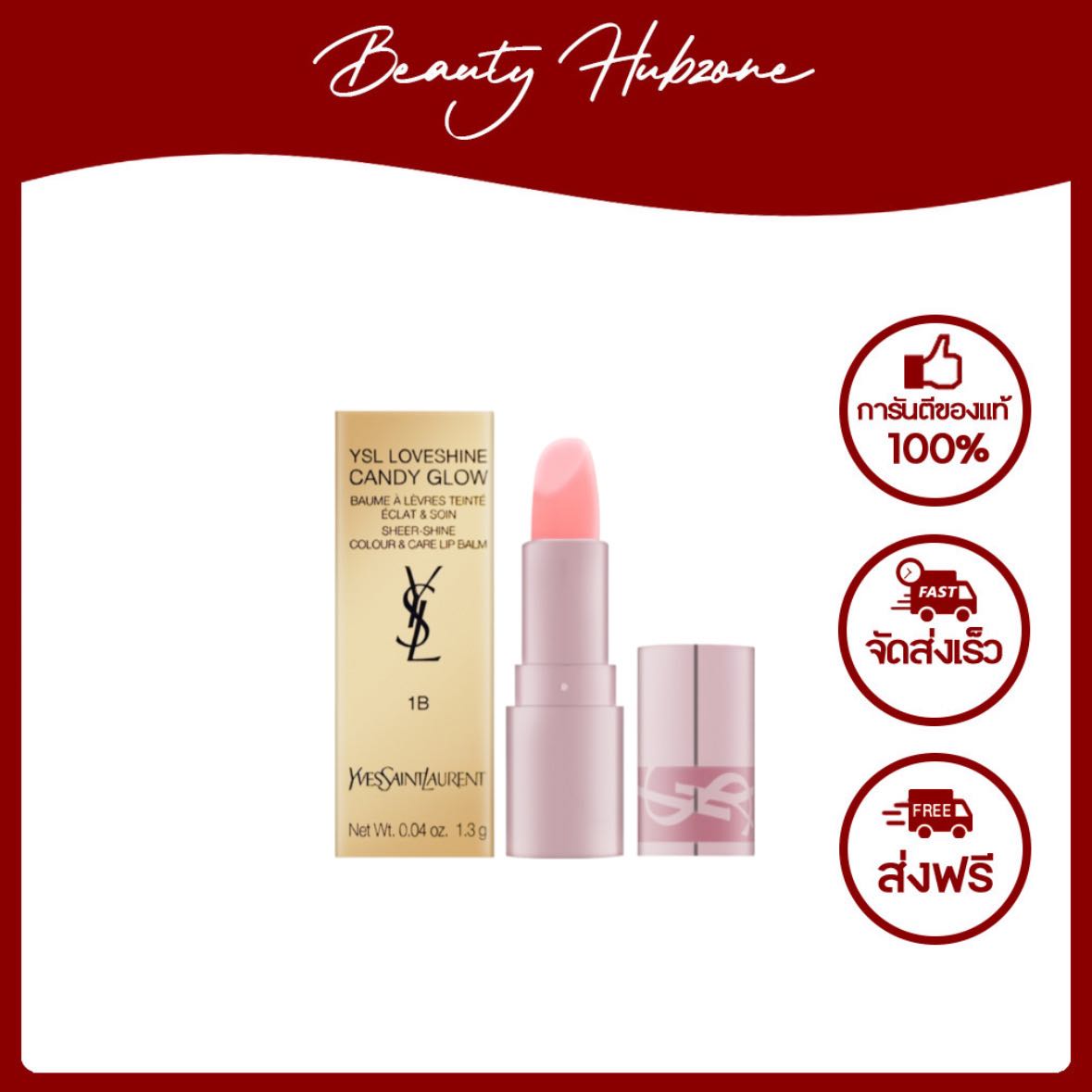 YSL Loveshine Candy Glow 1.3 g สี 1B Pink Sunrise