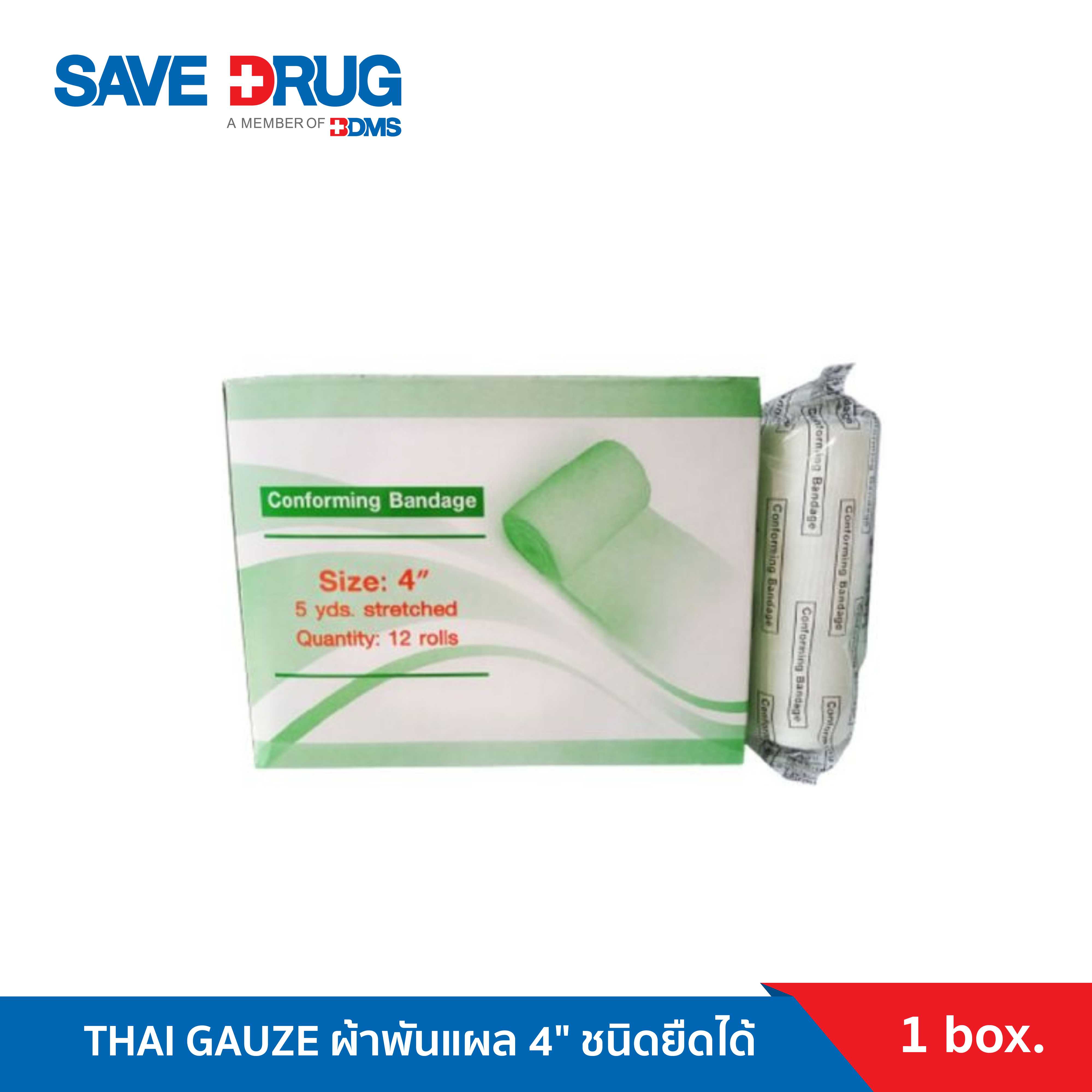 Thai gauze Conform ผ้าก๊อซพันแผล ชนิดยืดได้ ขนาด 4 นิ้ว x 5 หลา