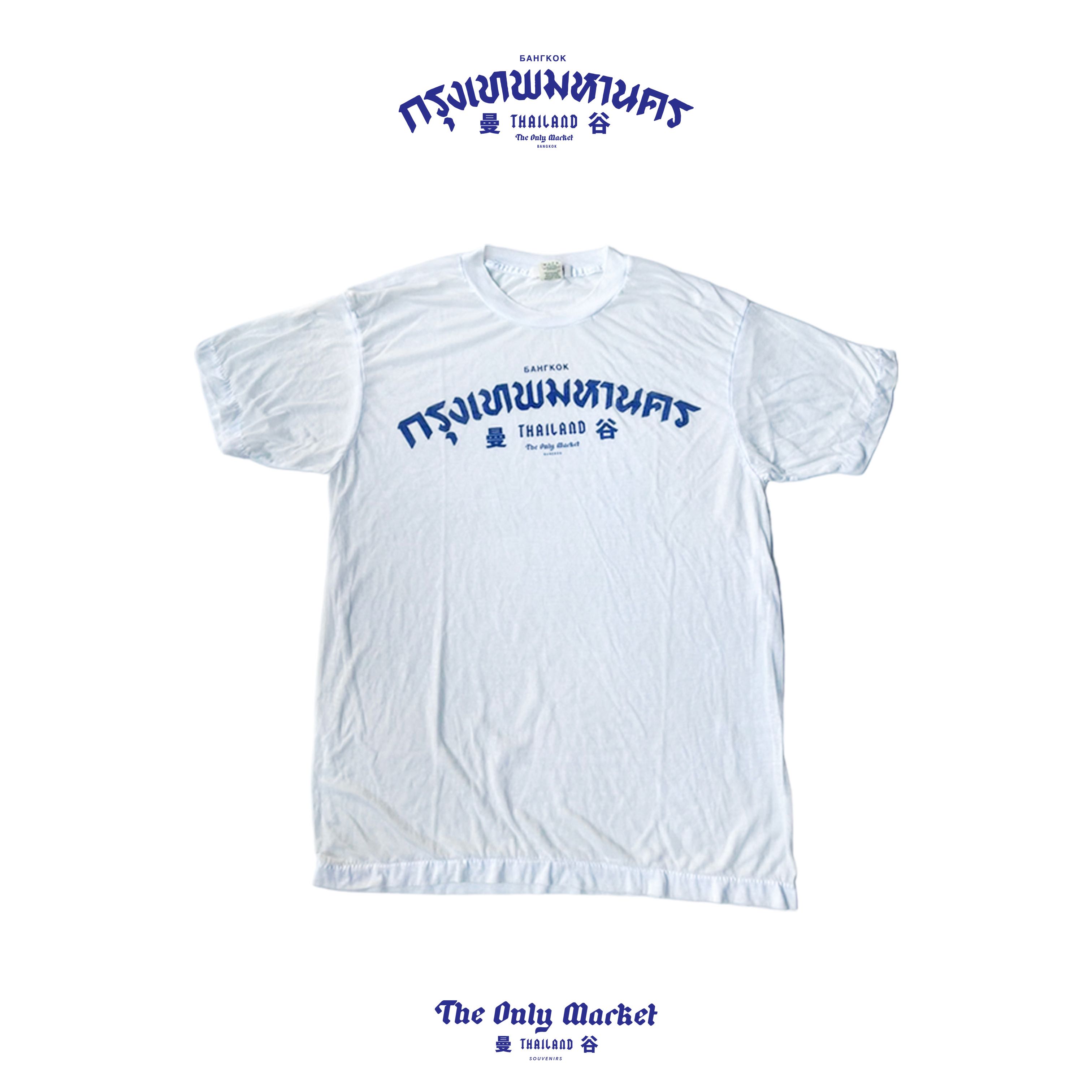WINDY TEE- FS