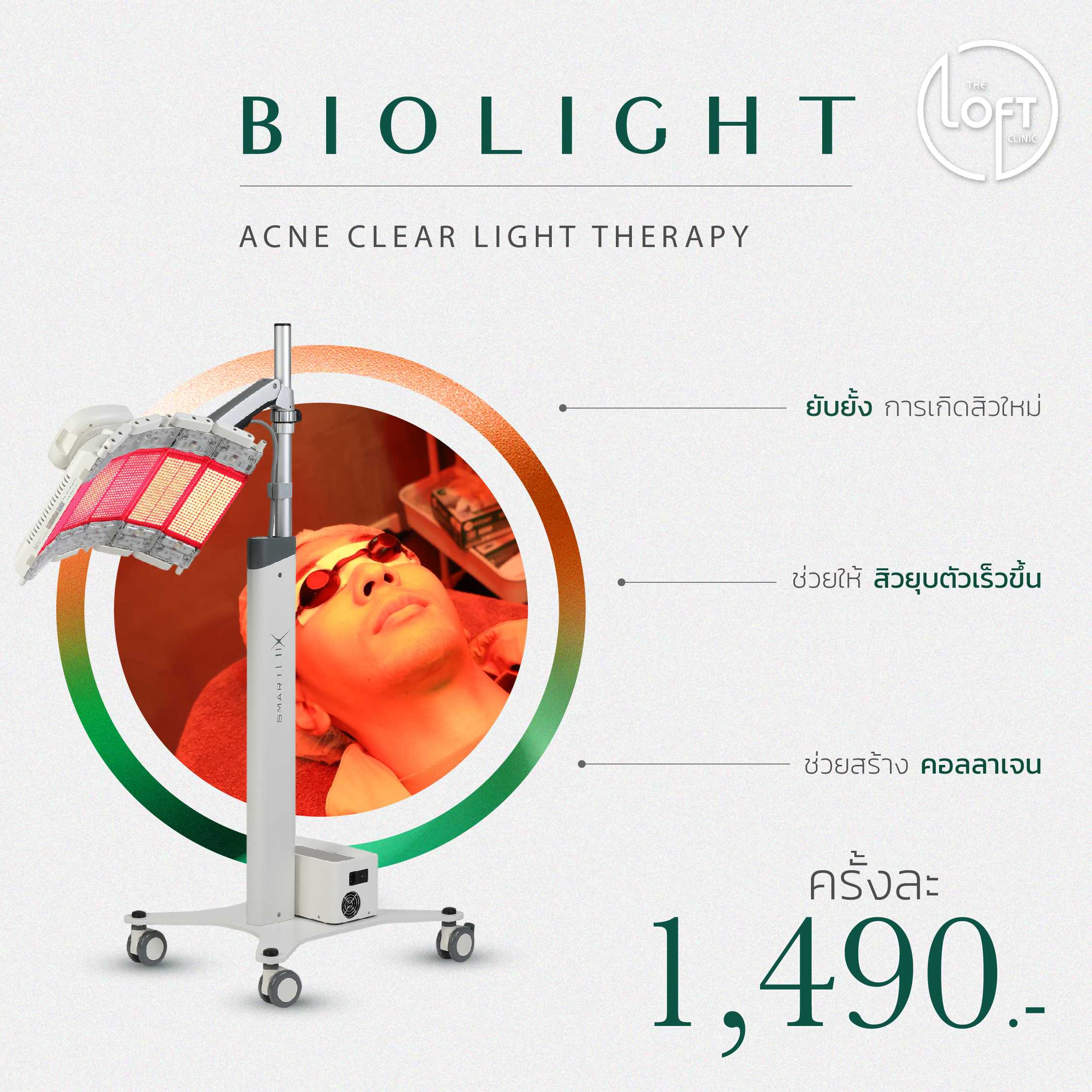 Bio Light