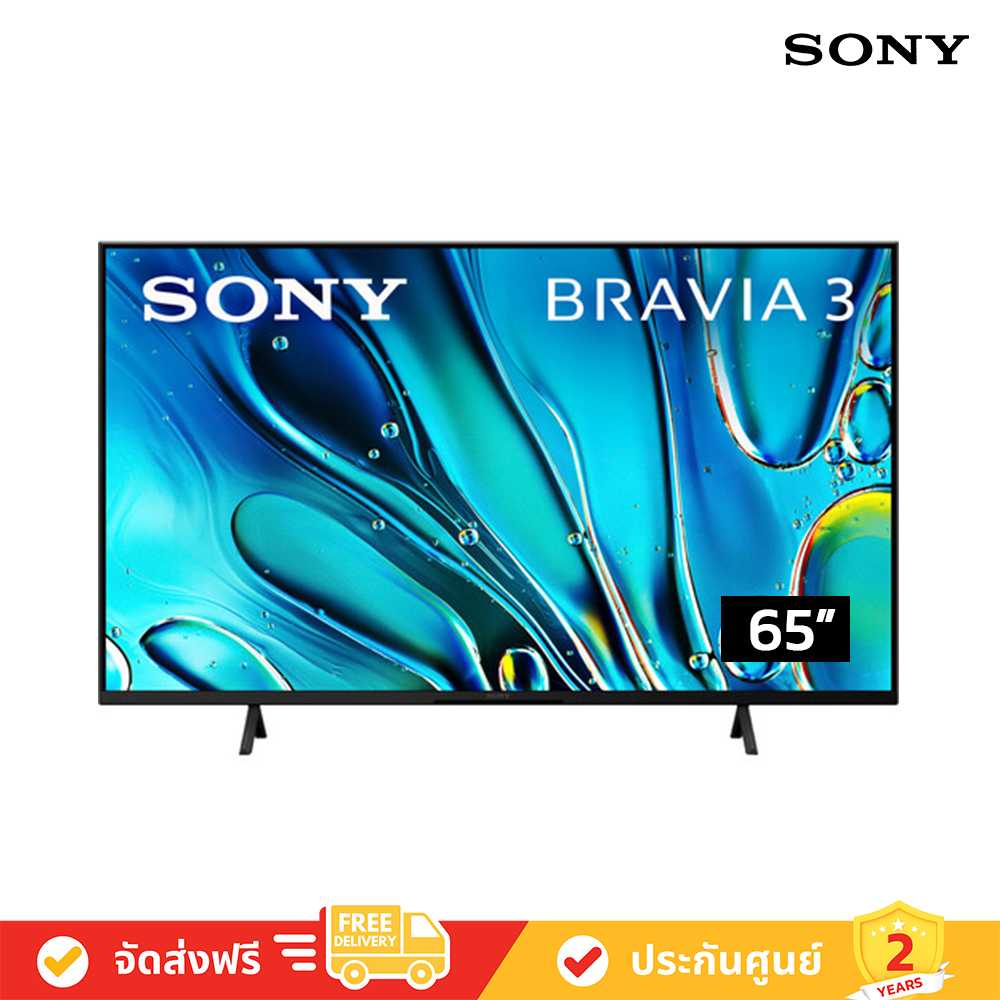 Sony BRAVIA 3  - 65S30 - 4K HDR Smart LED TV S30 Series ทีวี 65 นิ้ว ( K-65S30 )